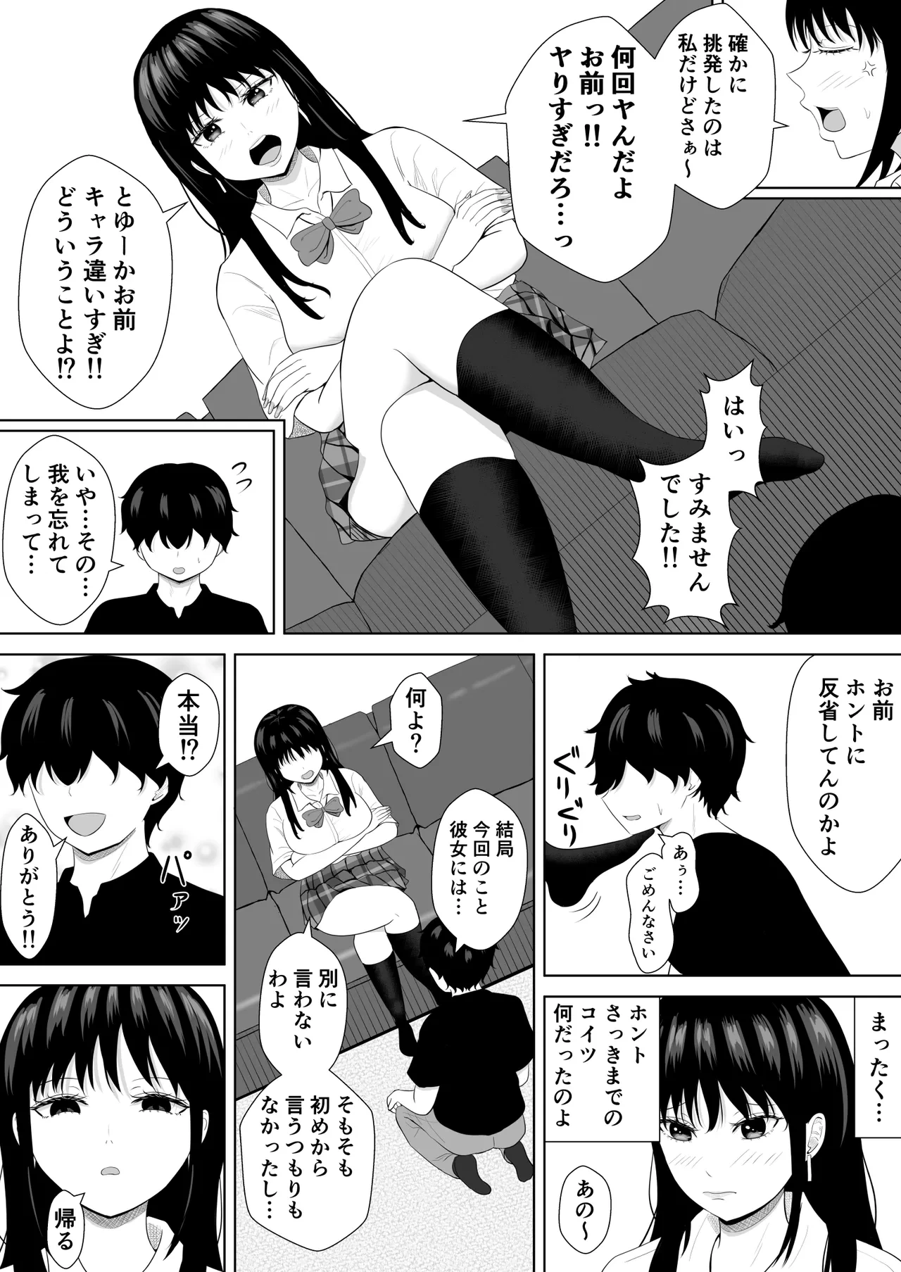 หน้า 41