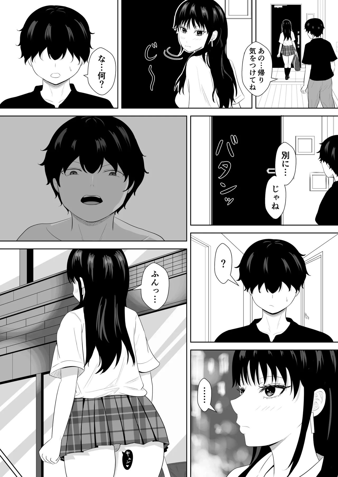 หน้า 42