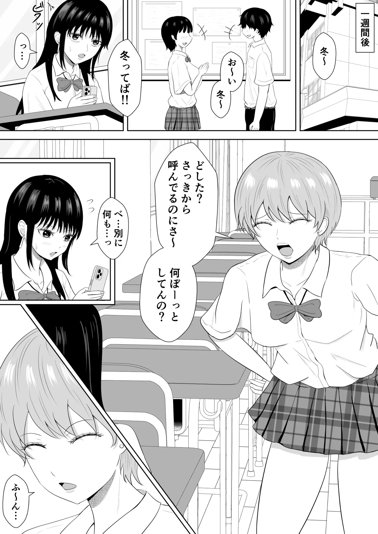 หน้า 43