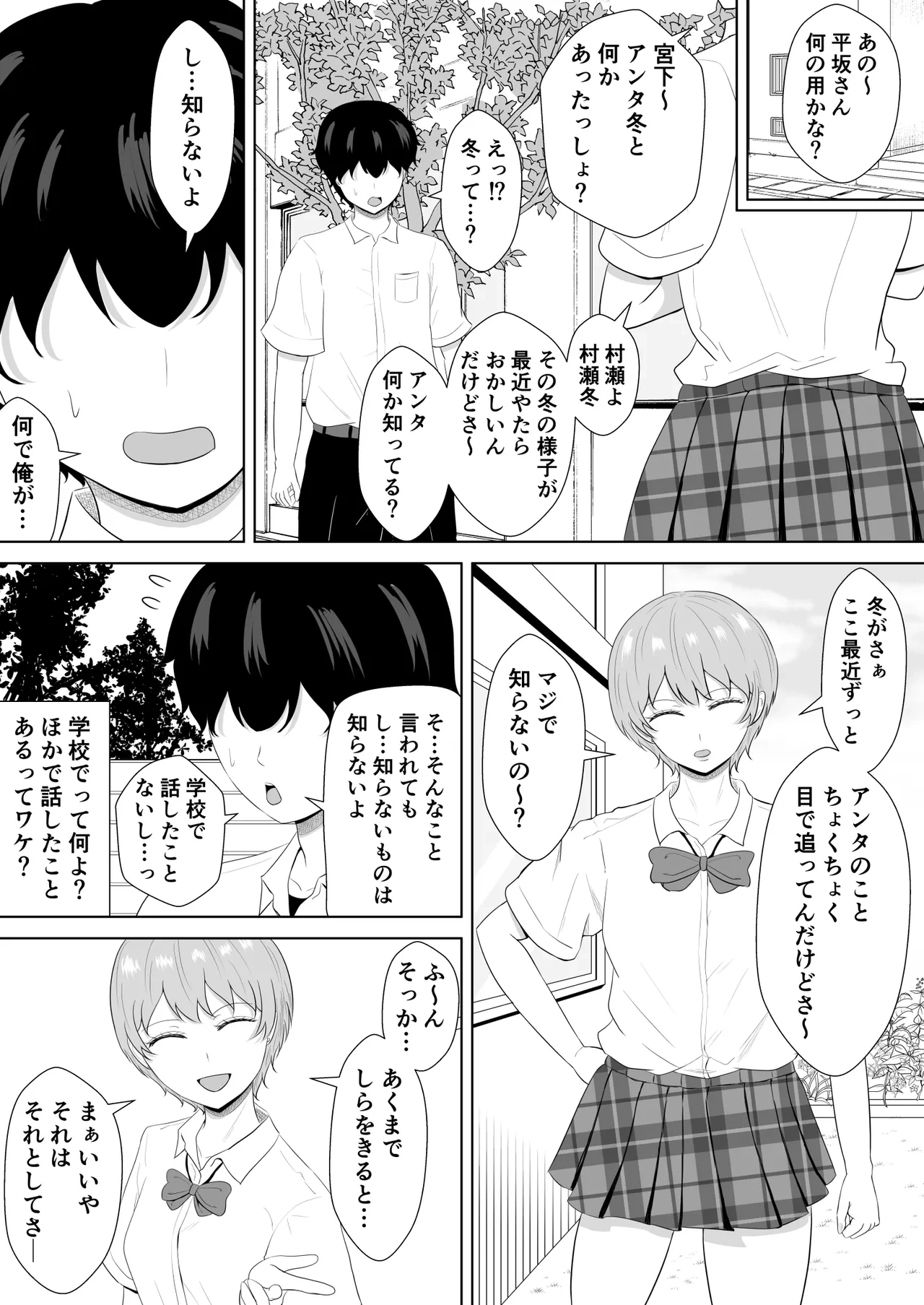 หน้า 46