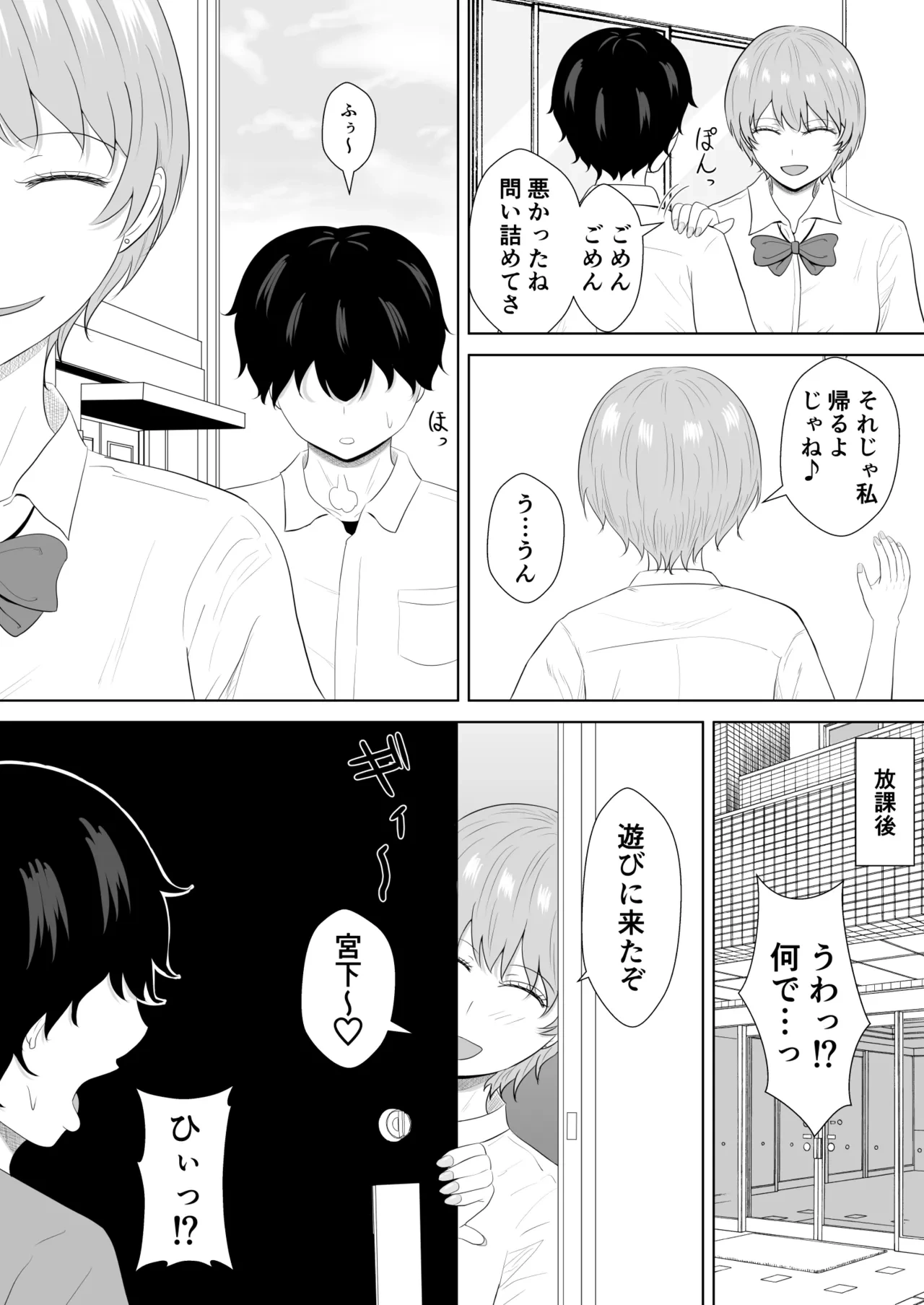 หน้า 48