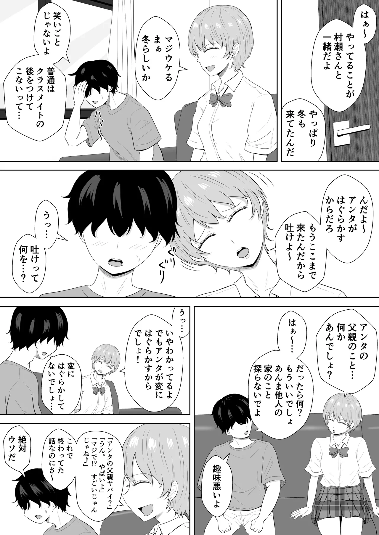 หน้า 49