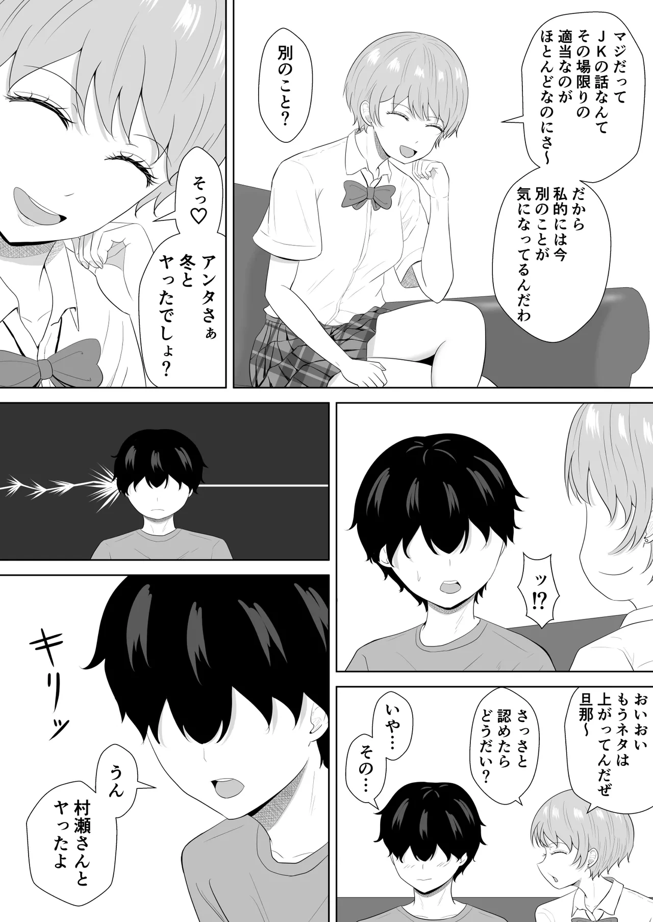 หน้า 50