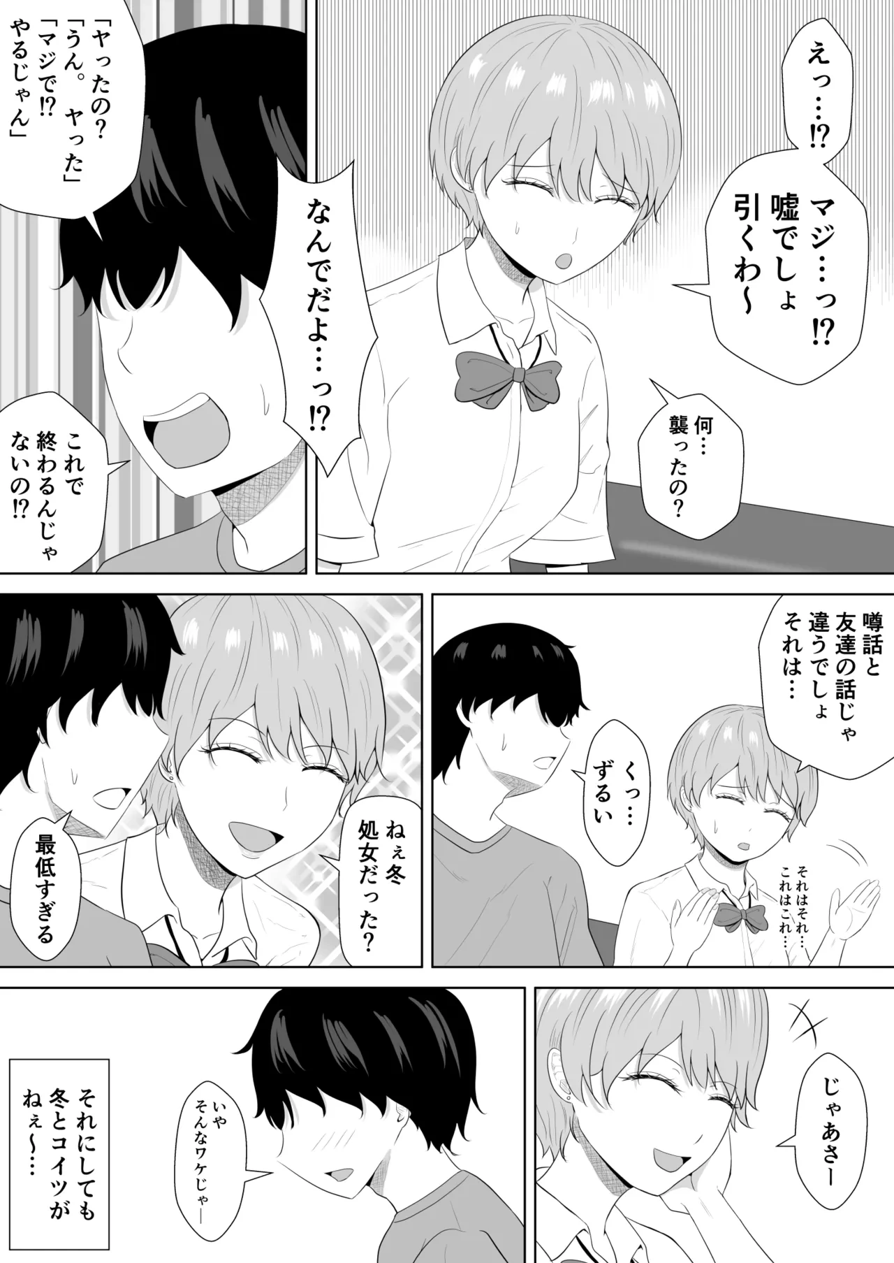 หน้า 51