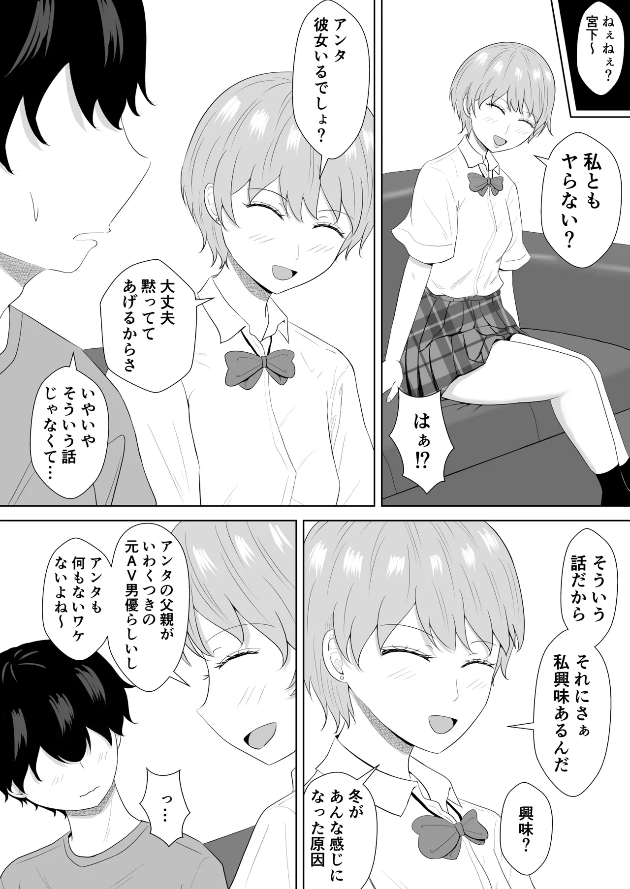 หน้า 52