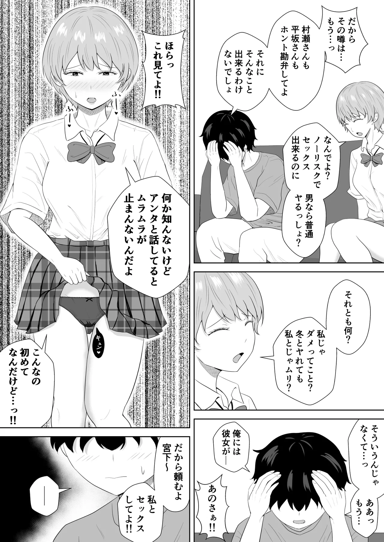 หน้า 53