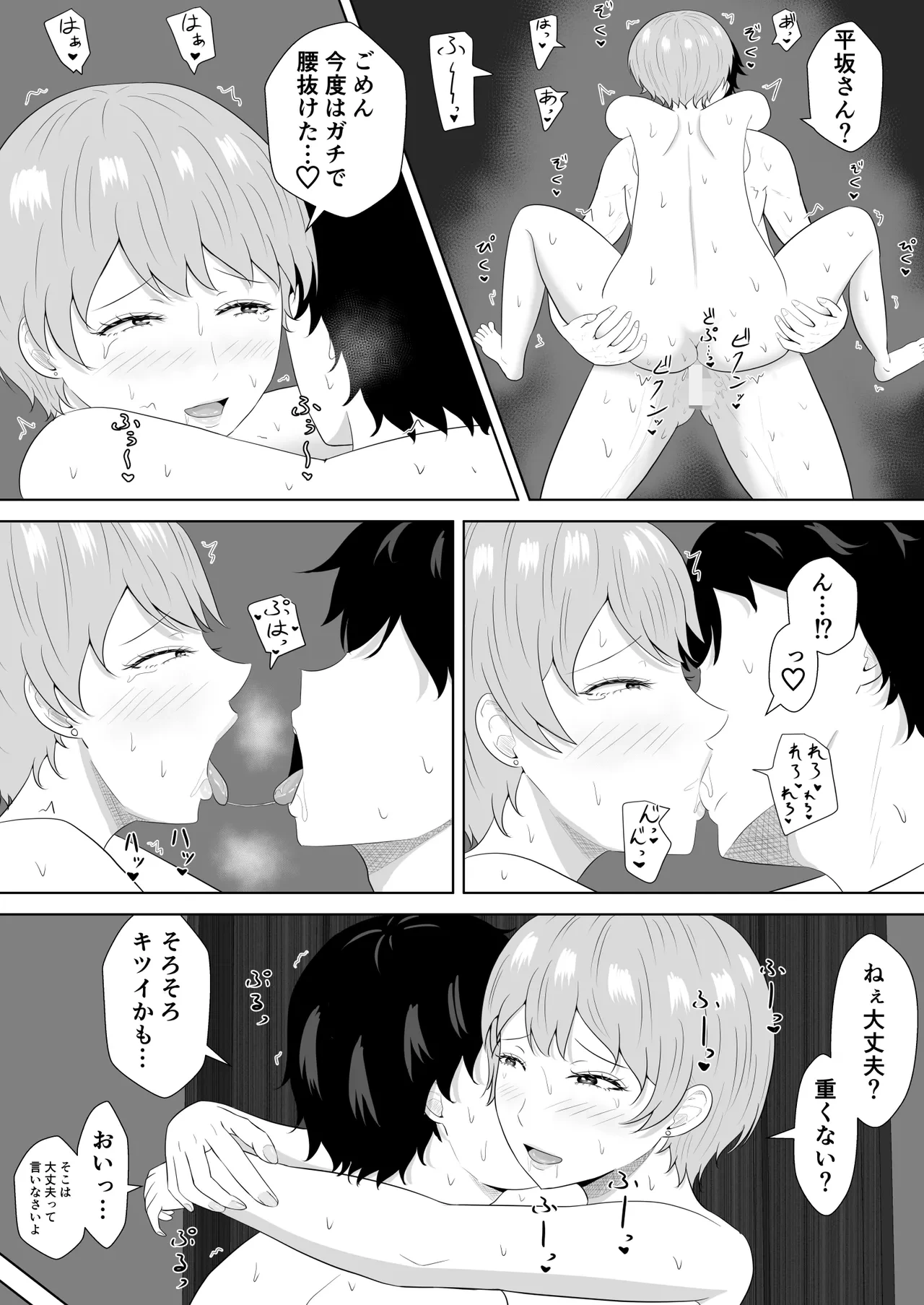 หน้า 66