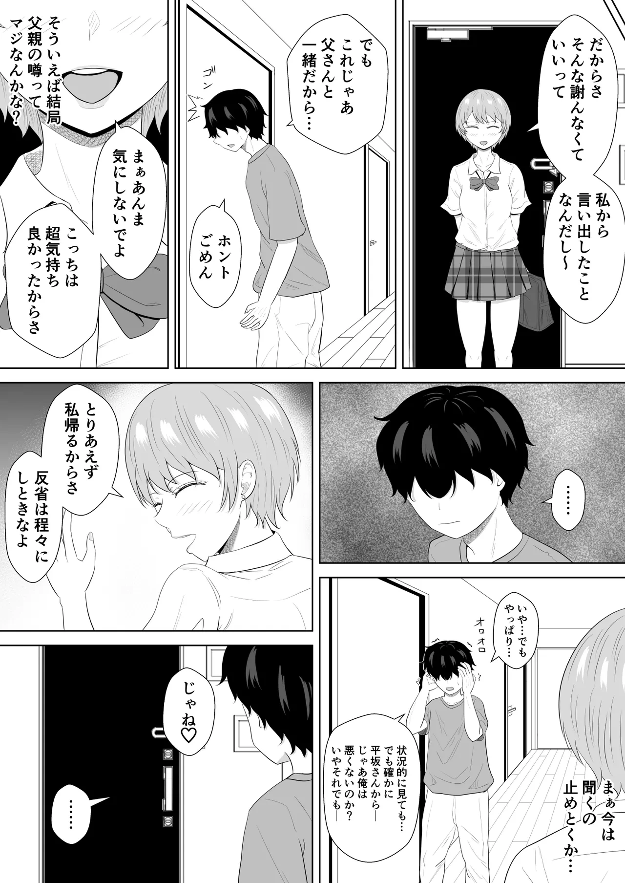 หน้า 70
