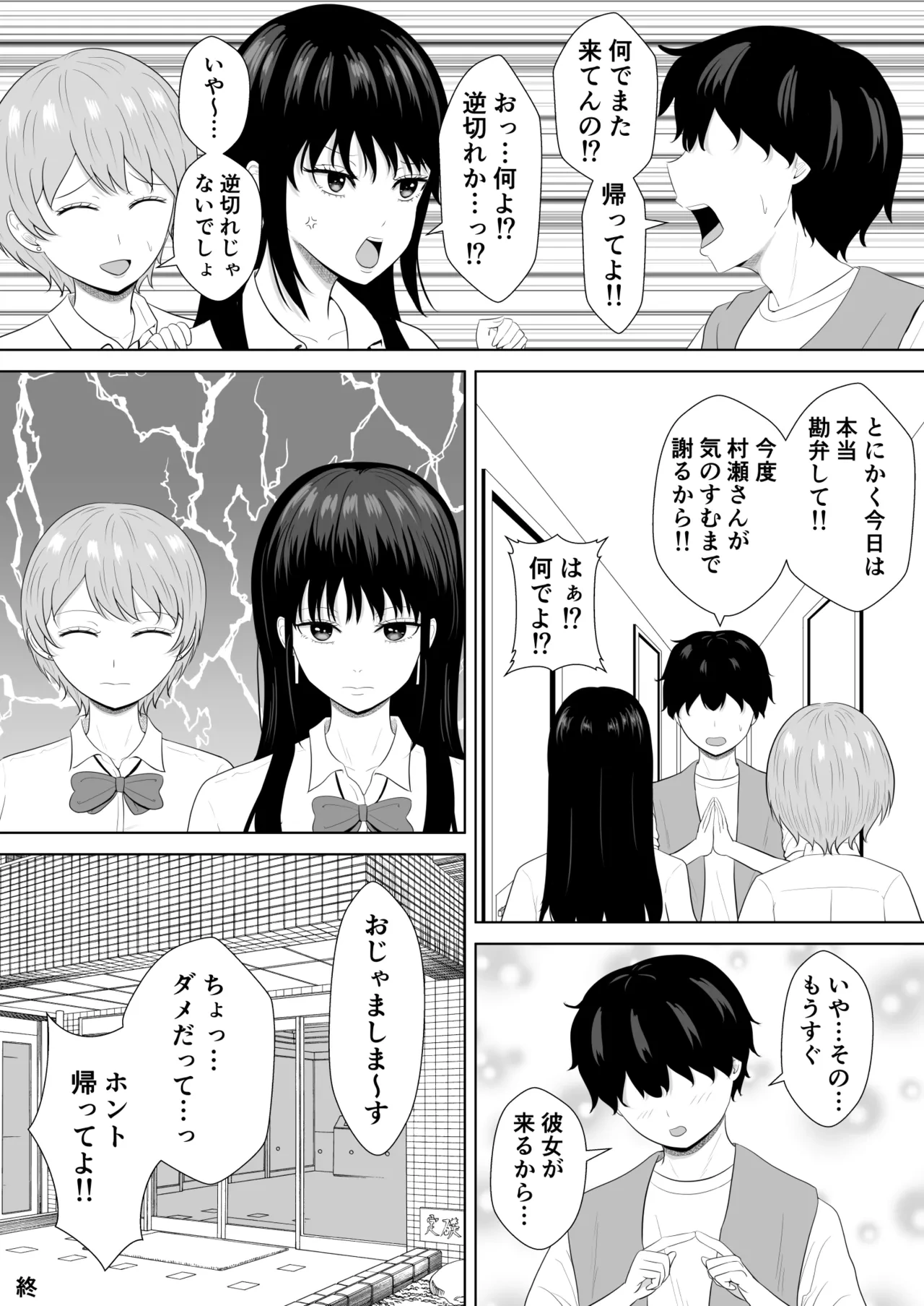 หน้า 72