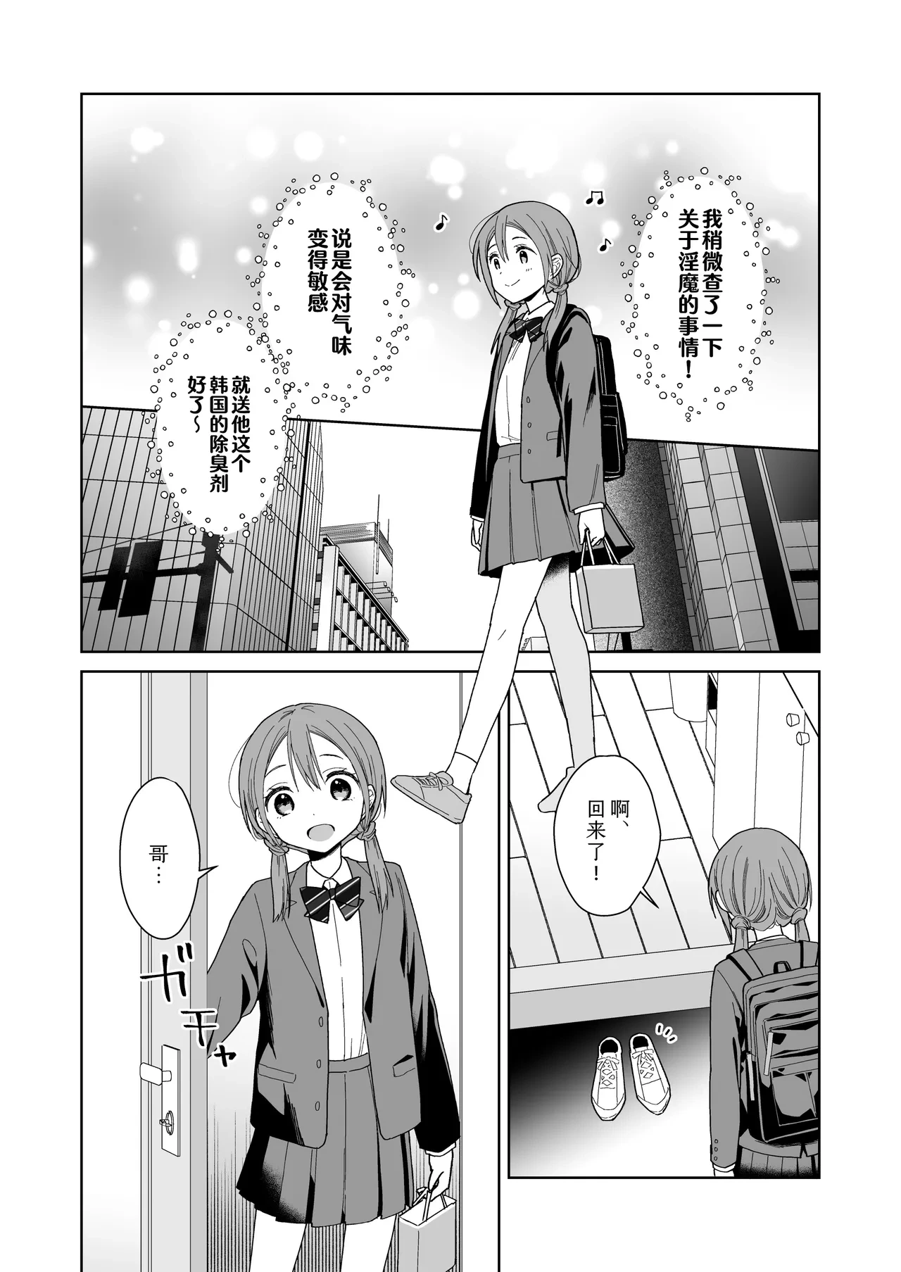 หน้า 14