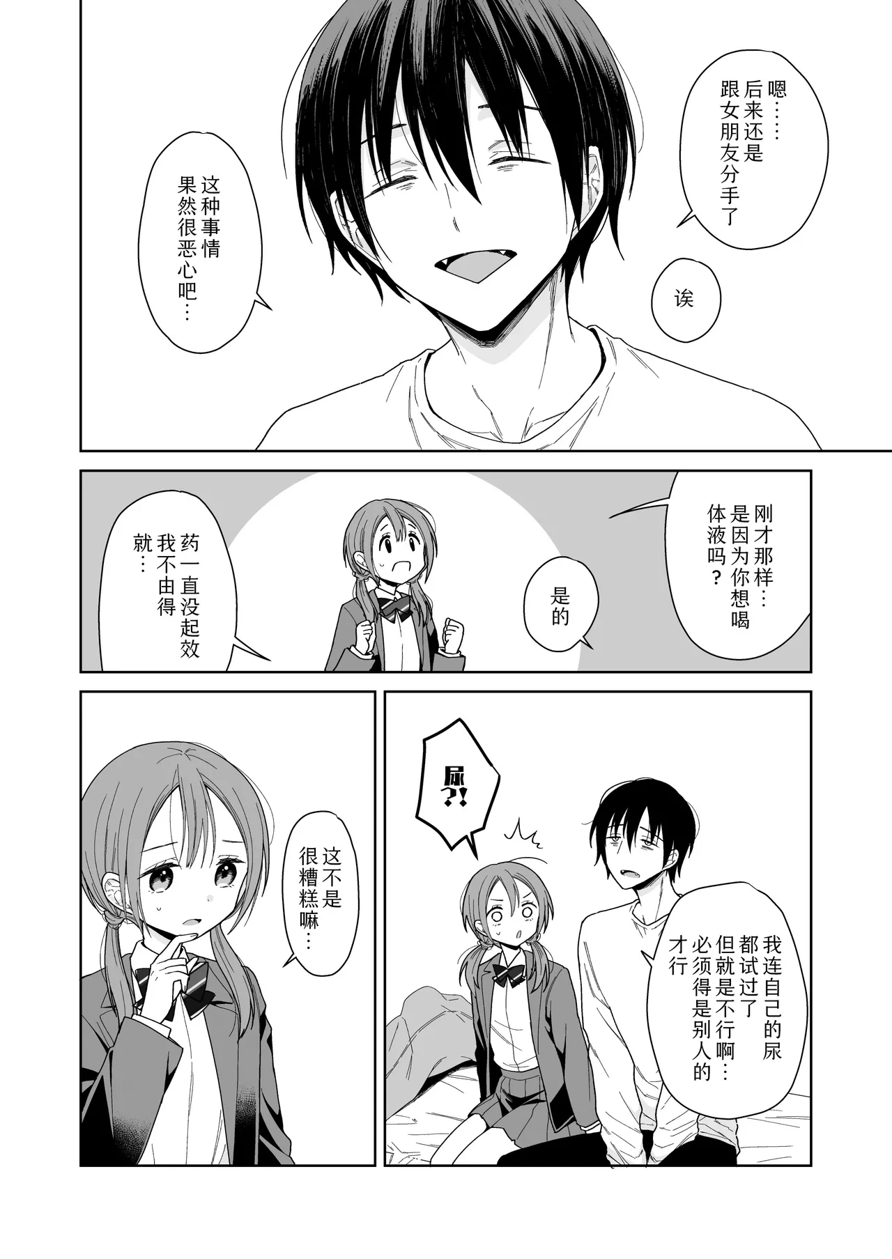 หน้า 18
