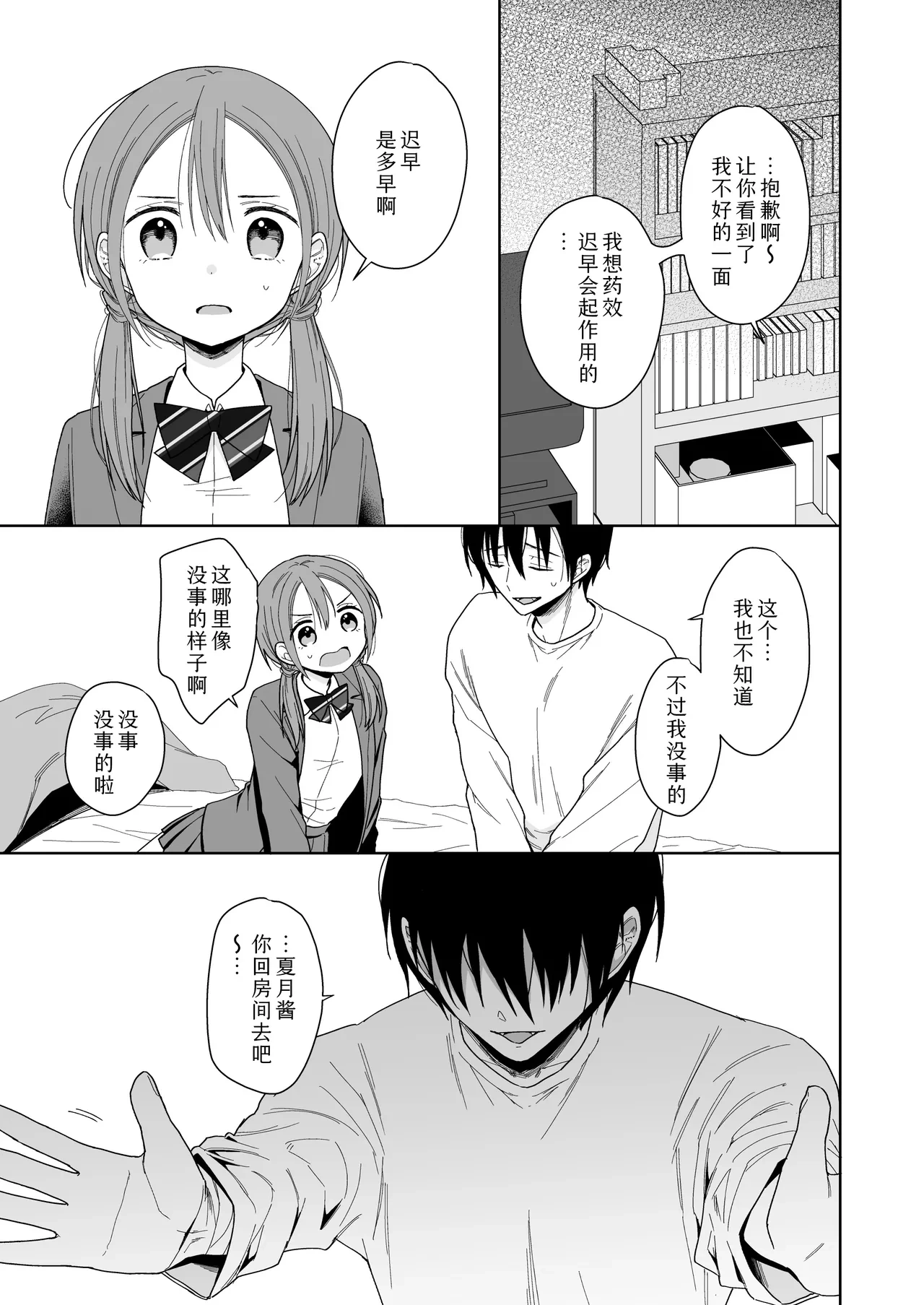 หน้า 19