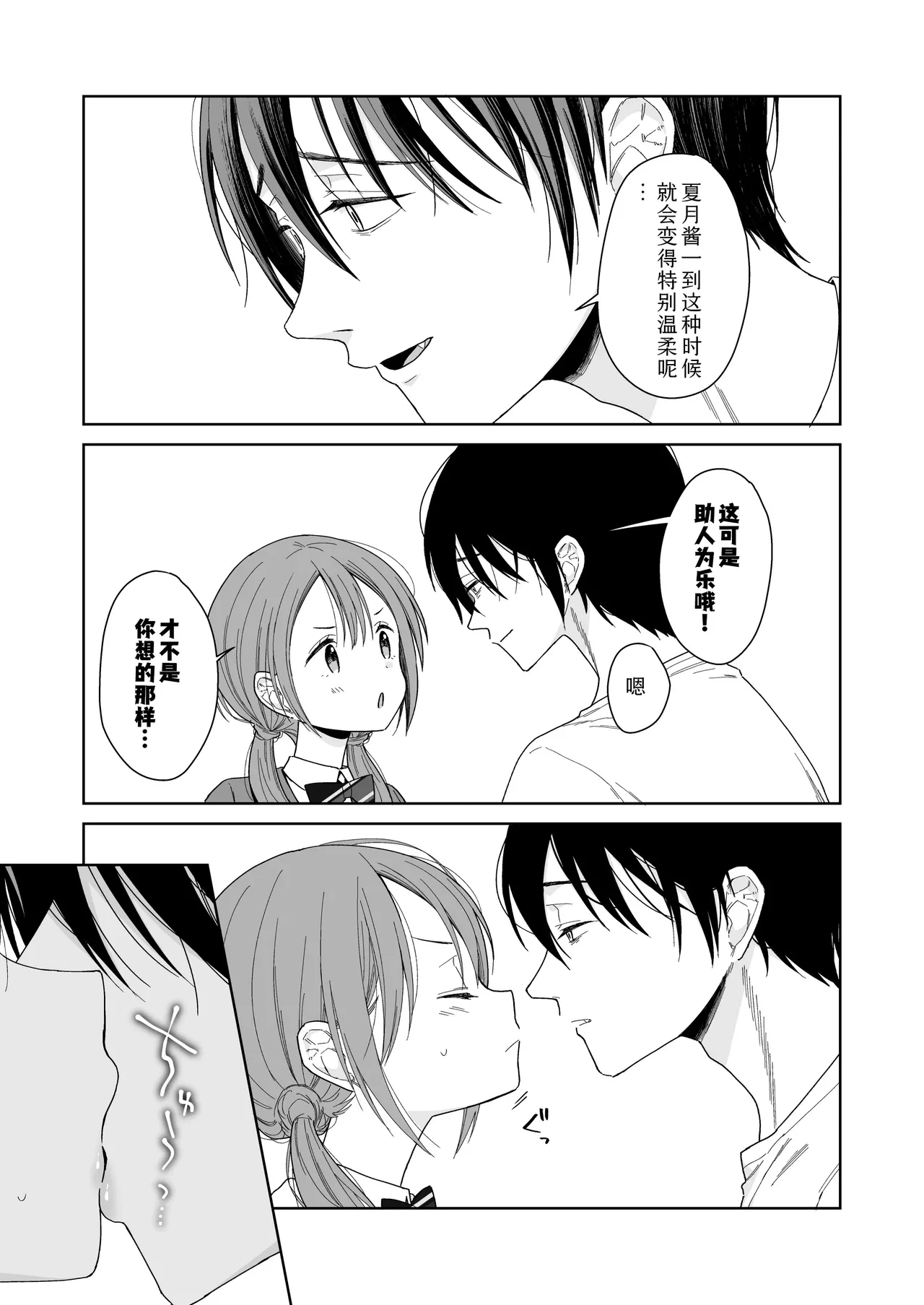 หน้า 23