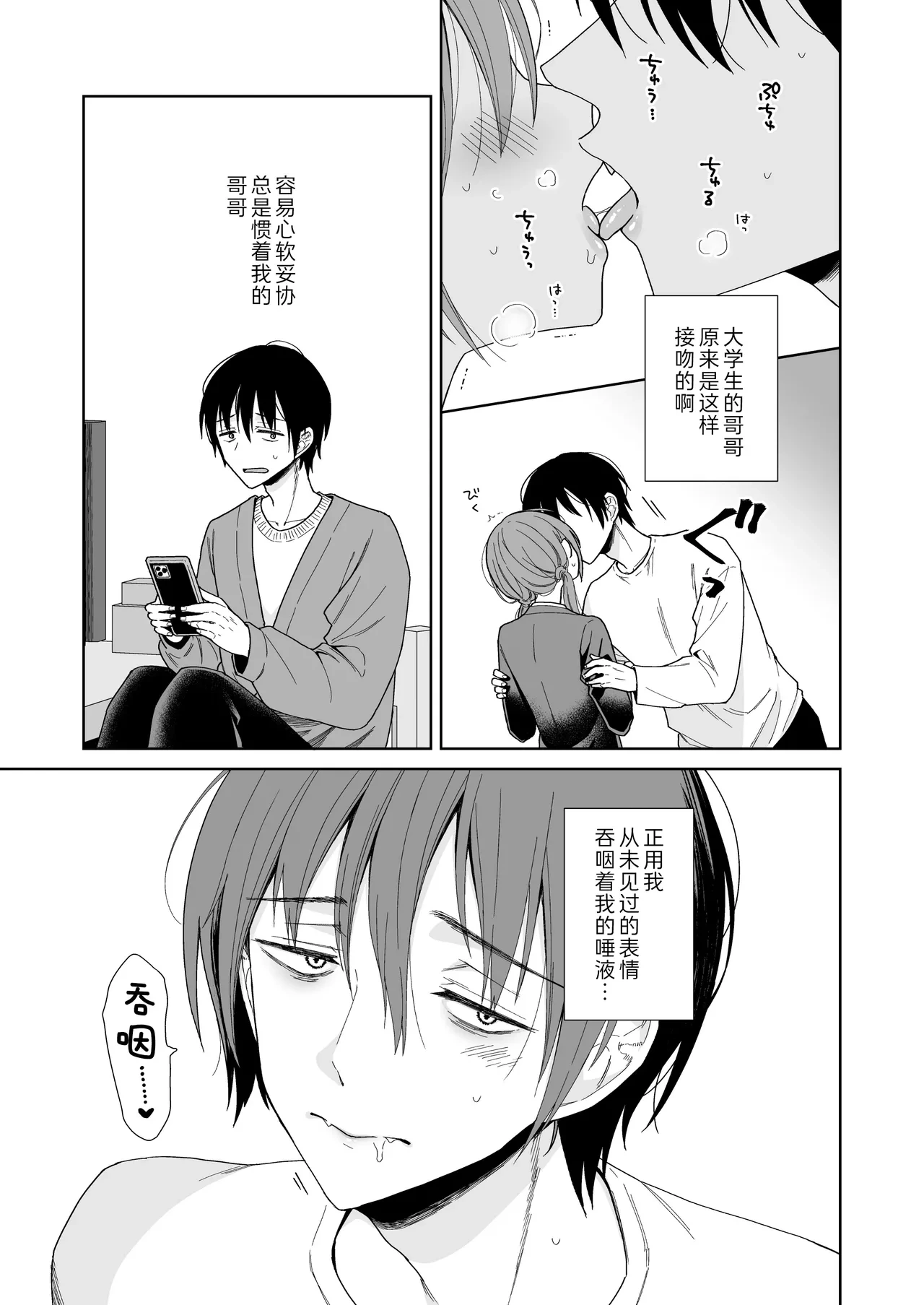 หน้า 27