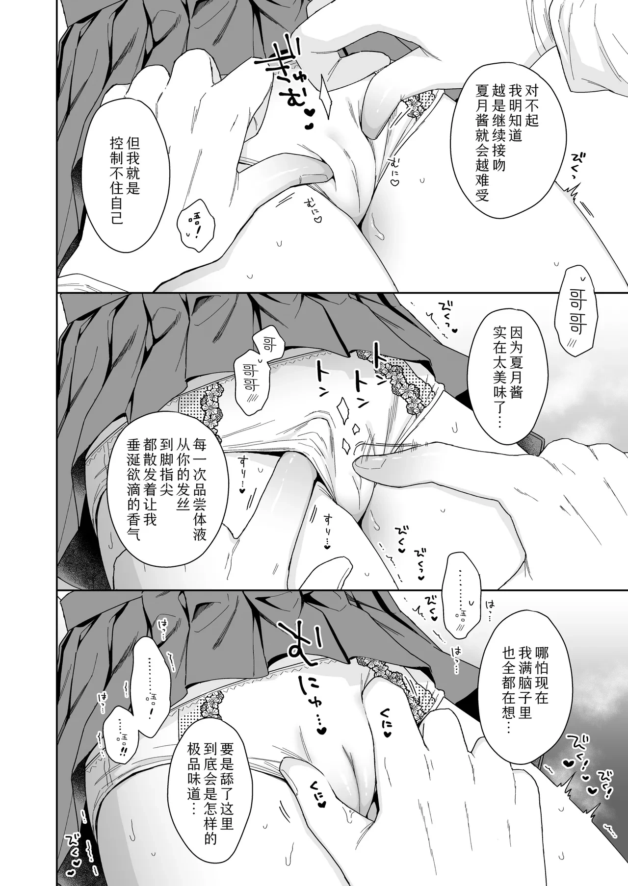 หน้า 38