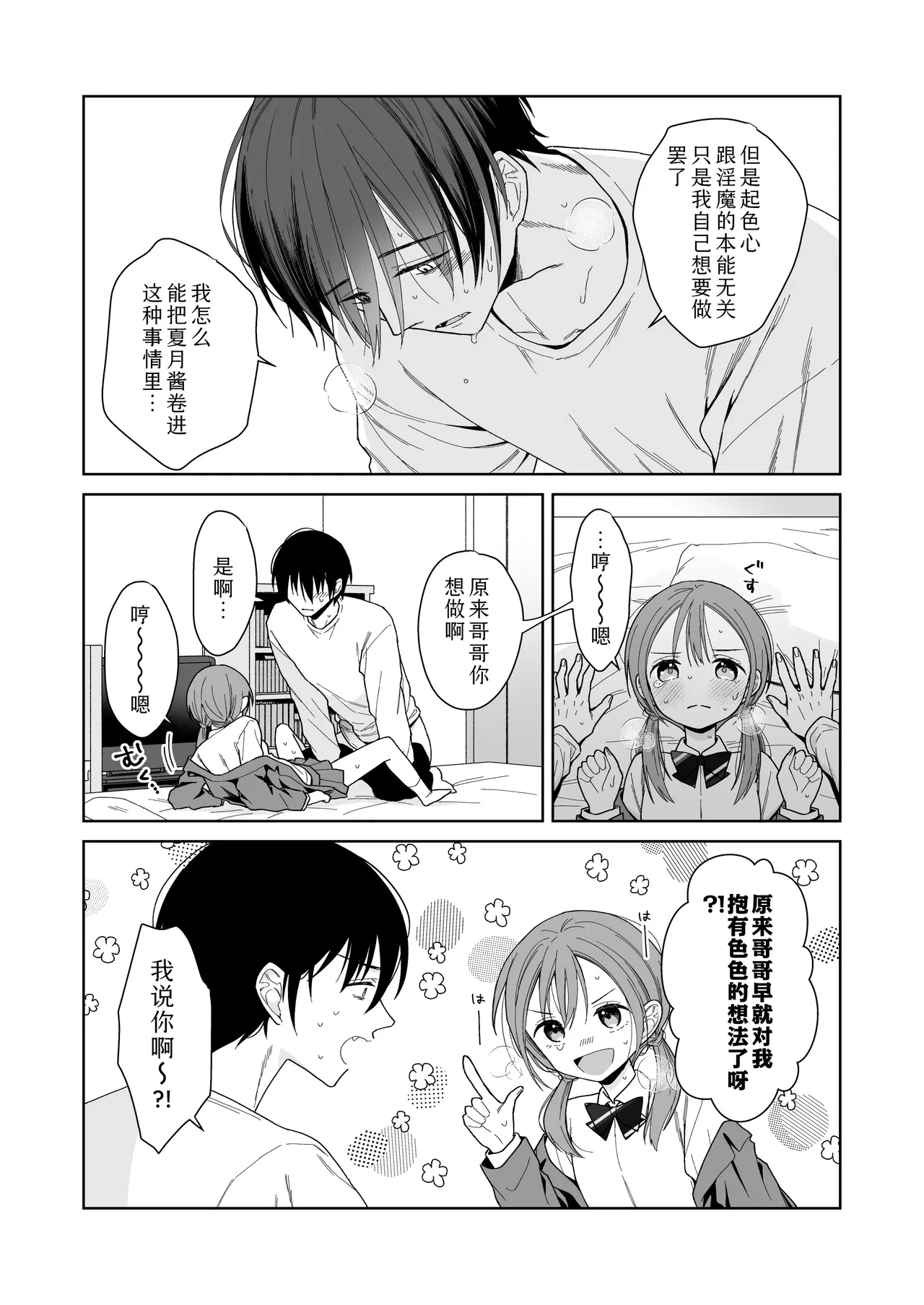 หน้า 51