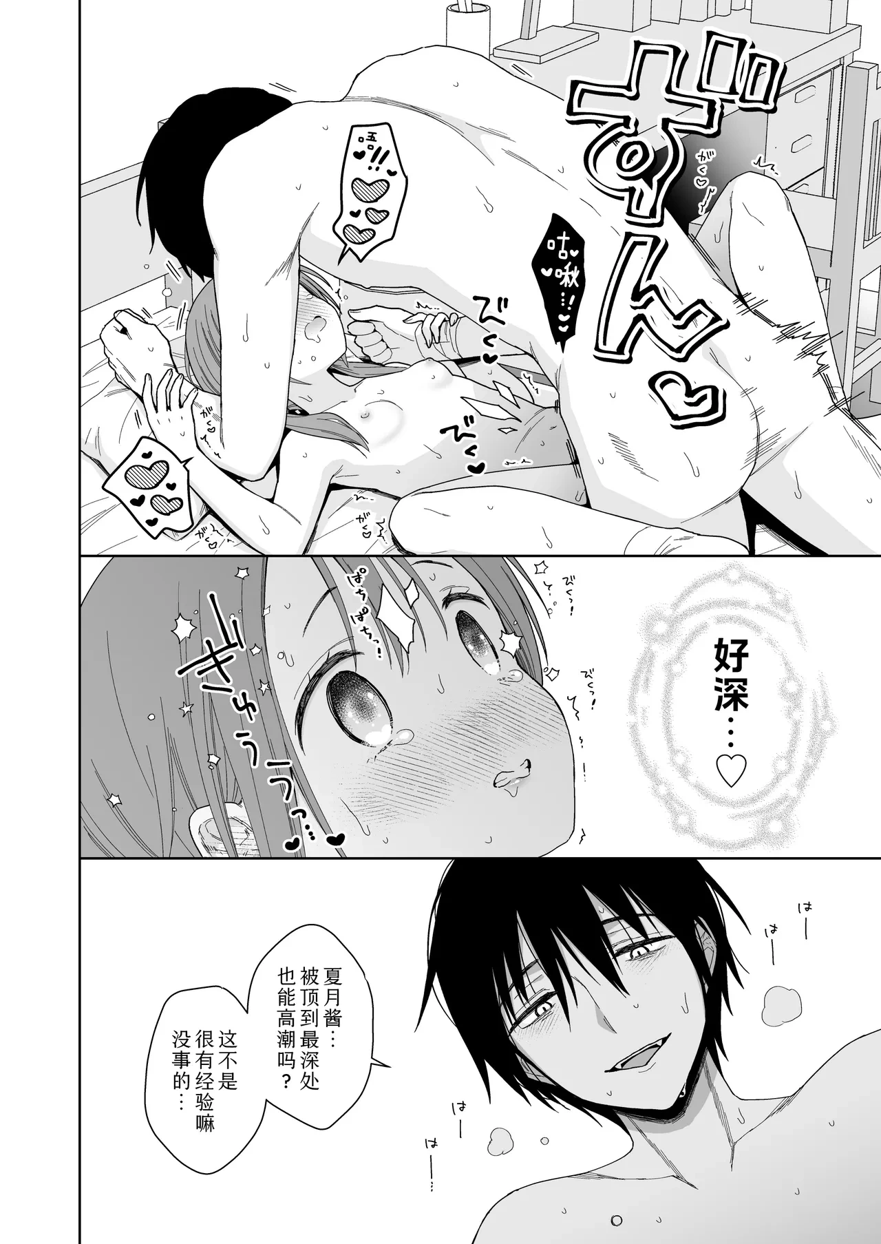 หน้า 58