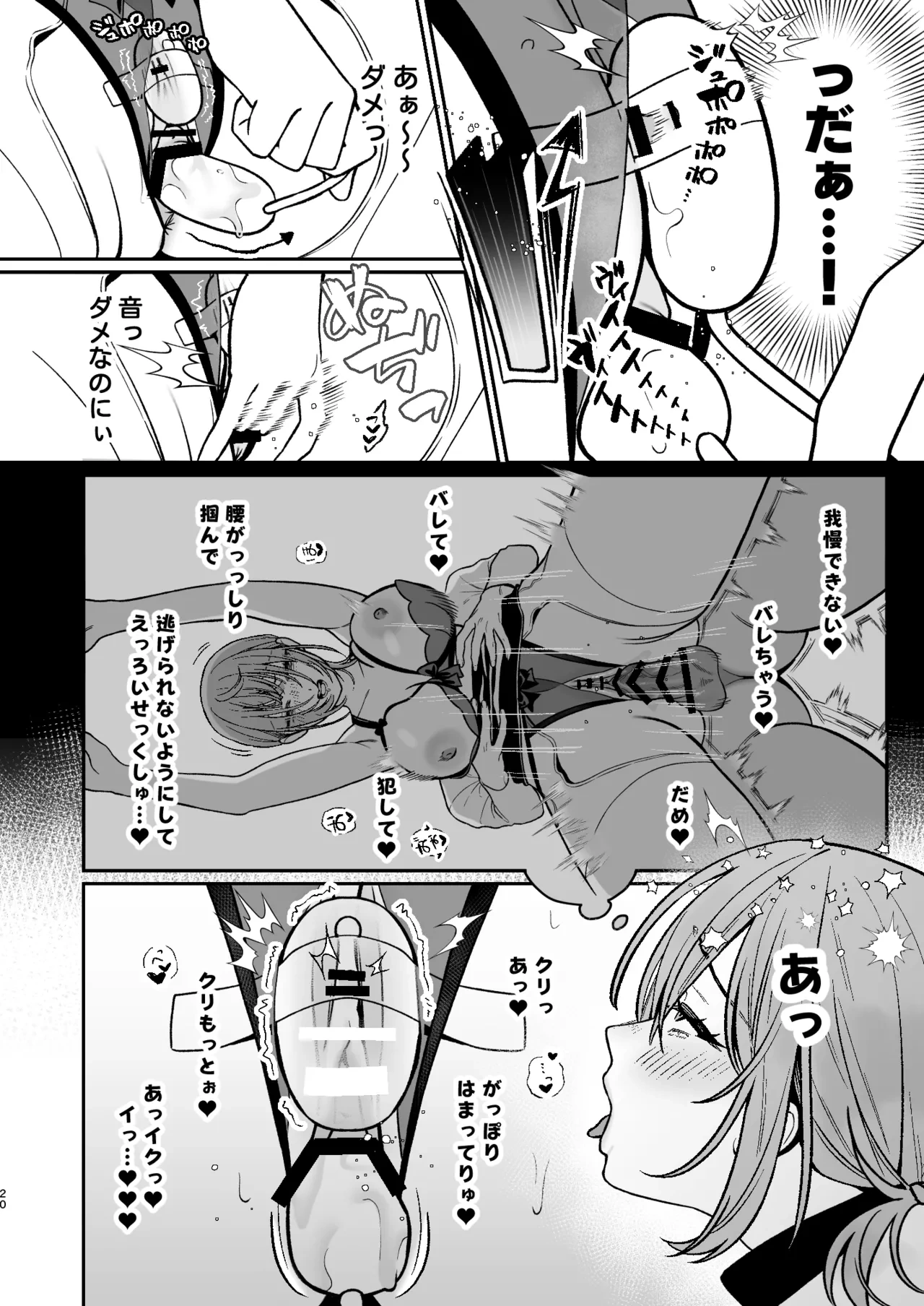 หน้า 20