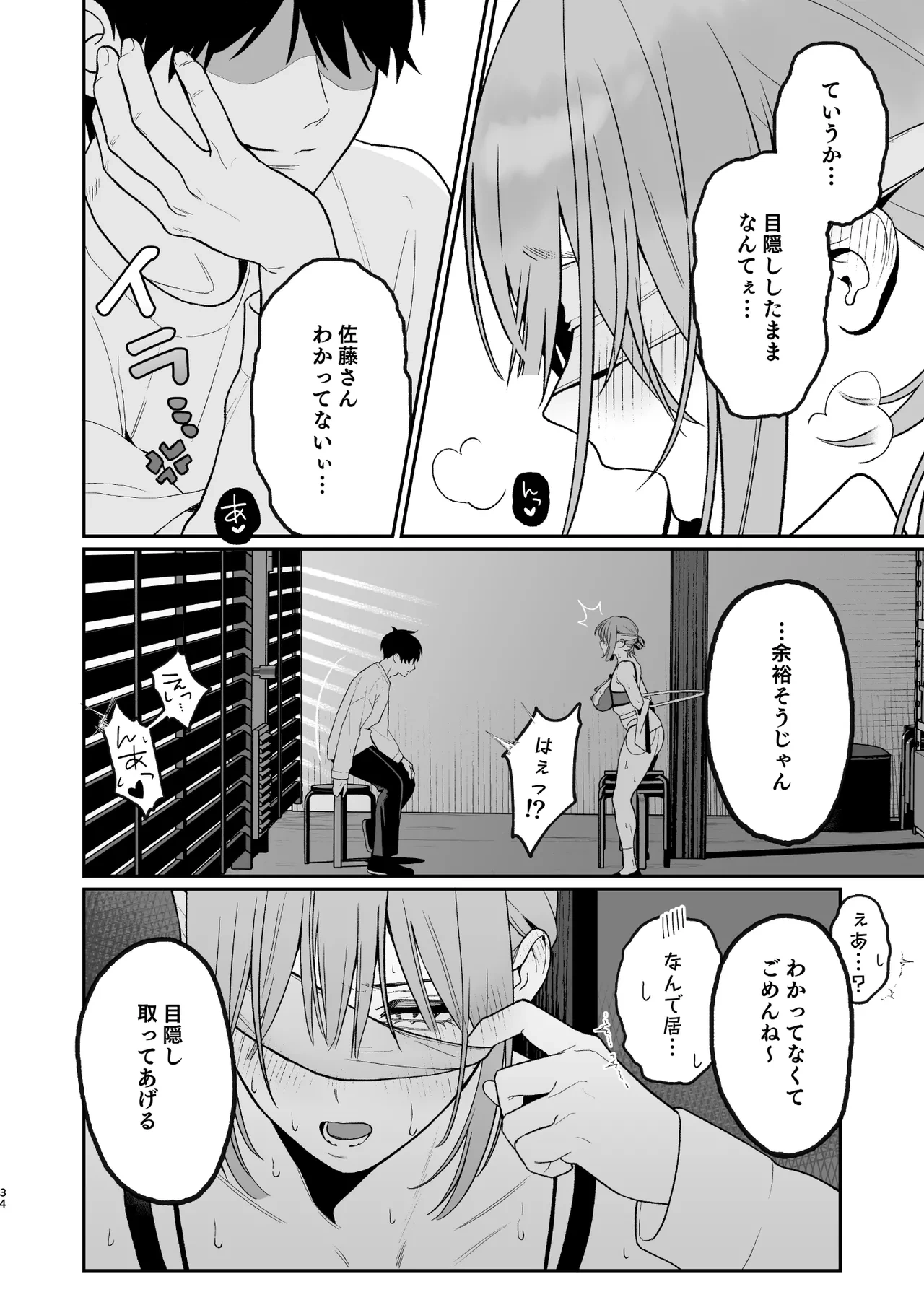 หน้า 34