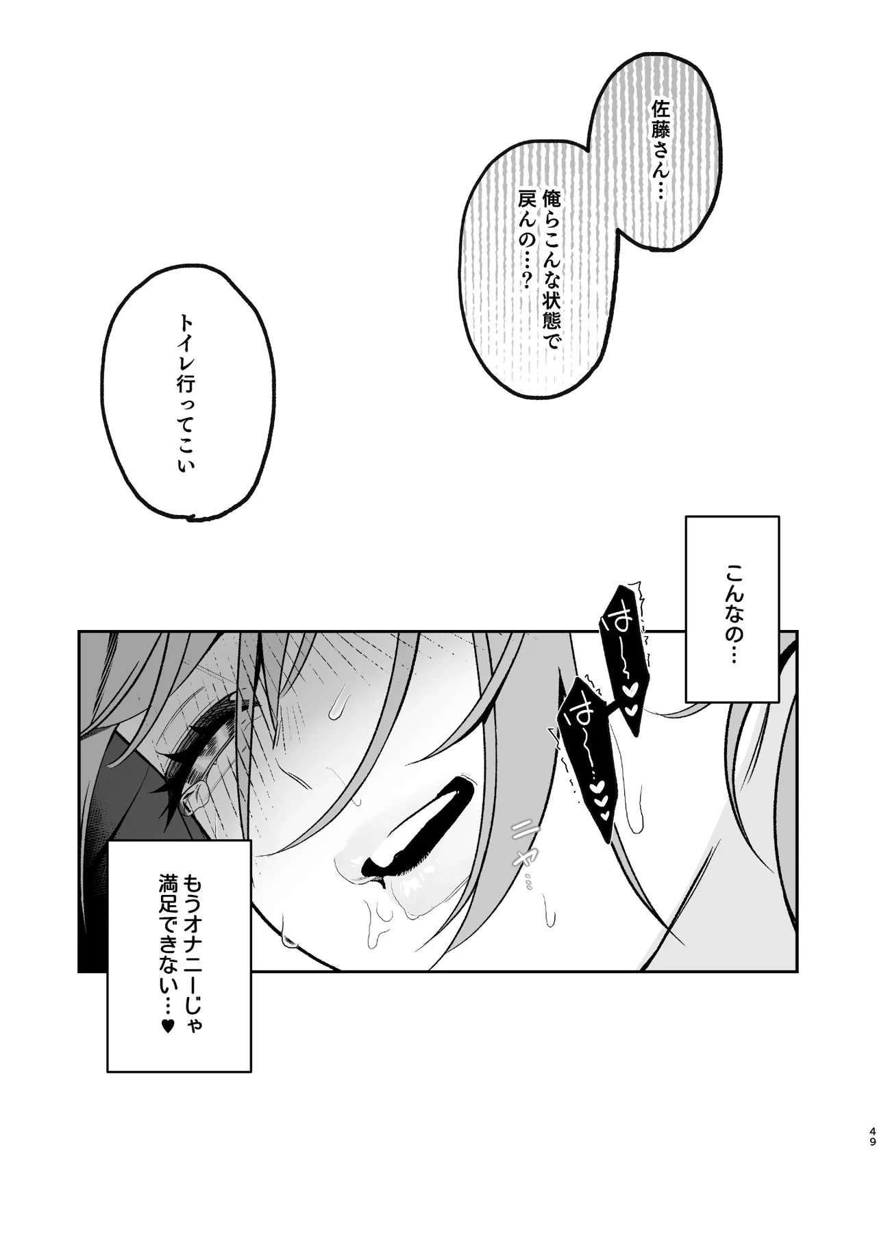 หน้า 49