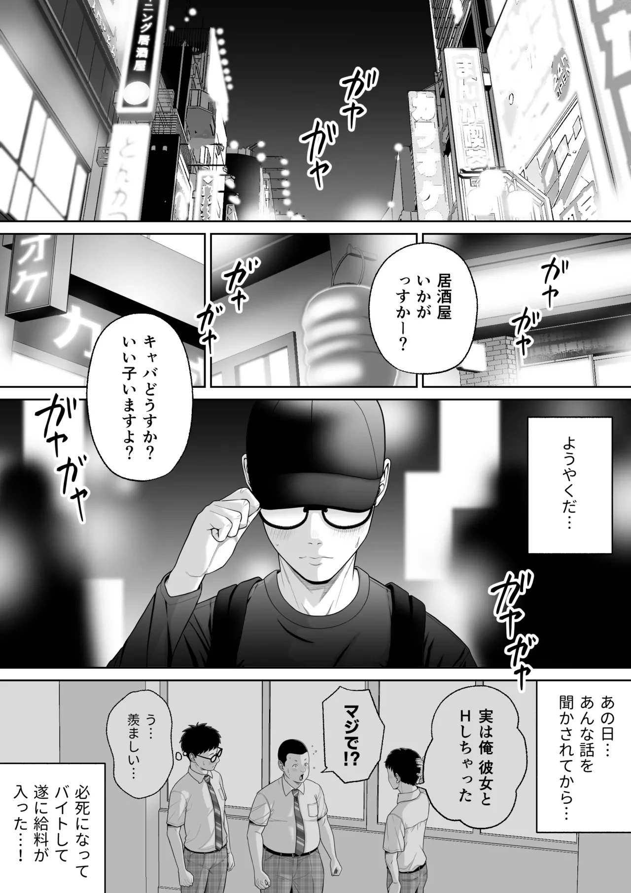 หน้า 3