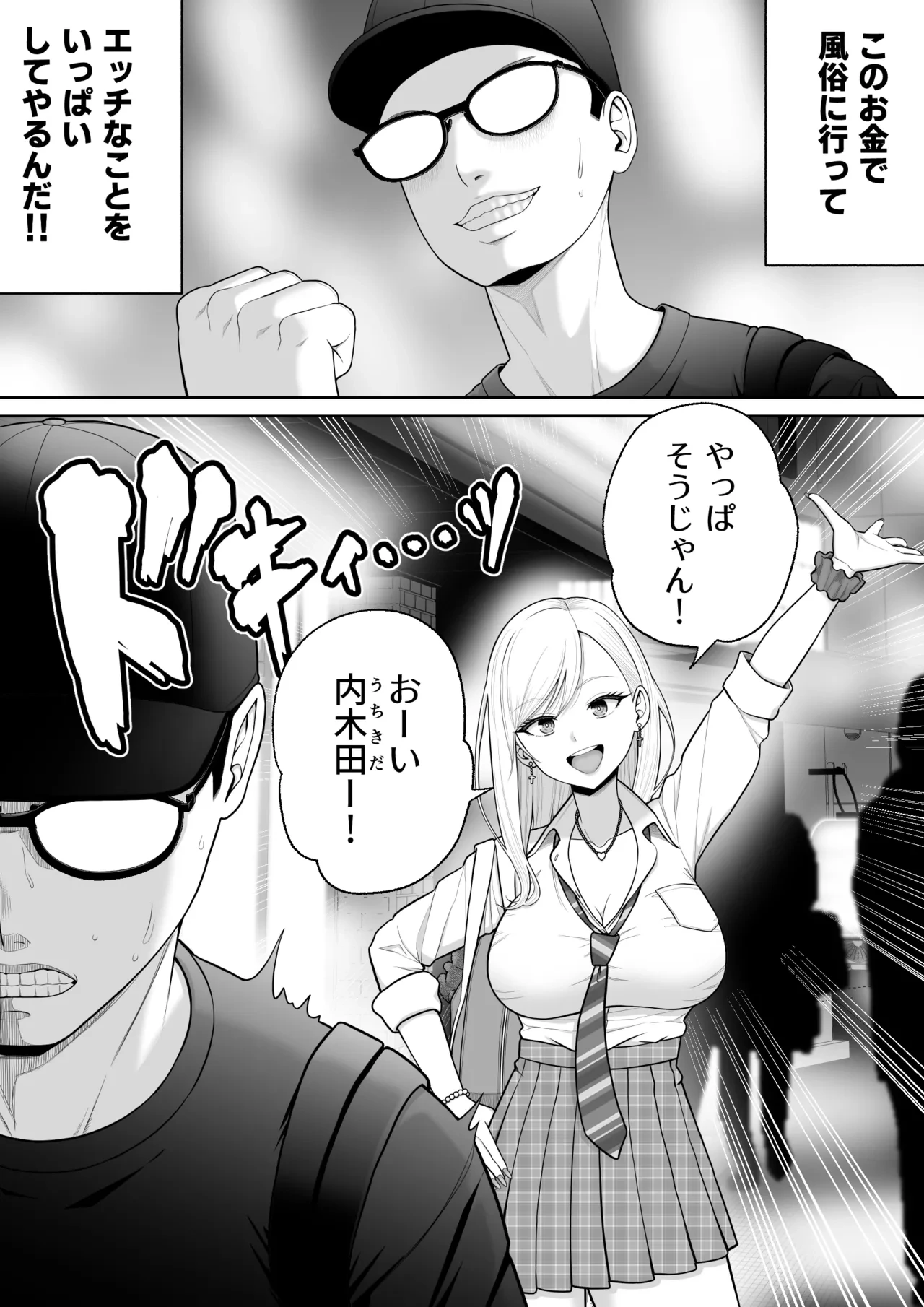 หน้า 4