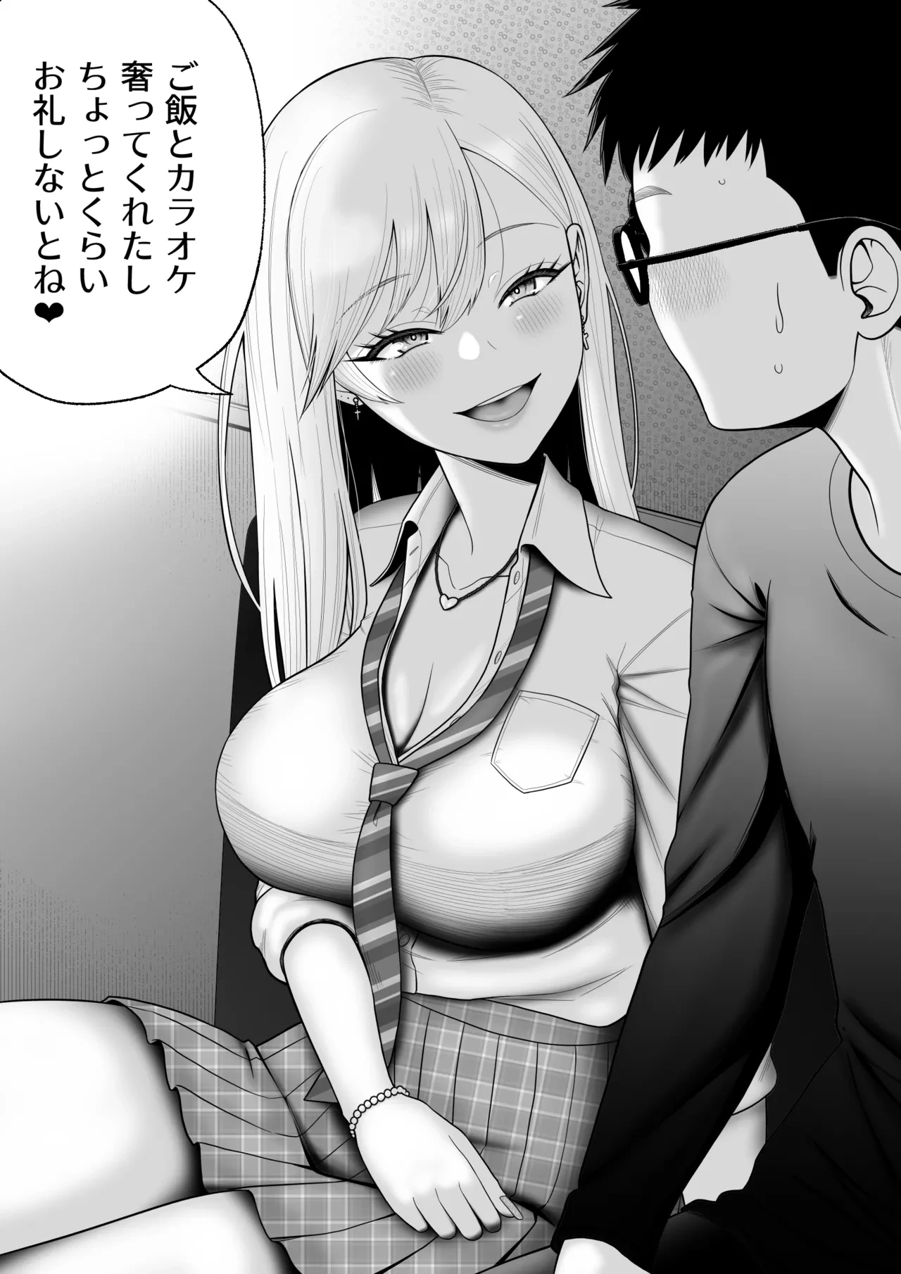 หน้า 12