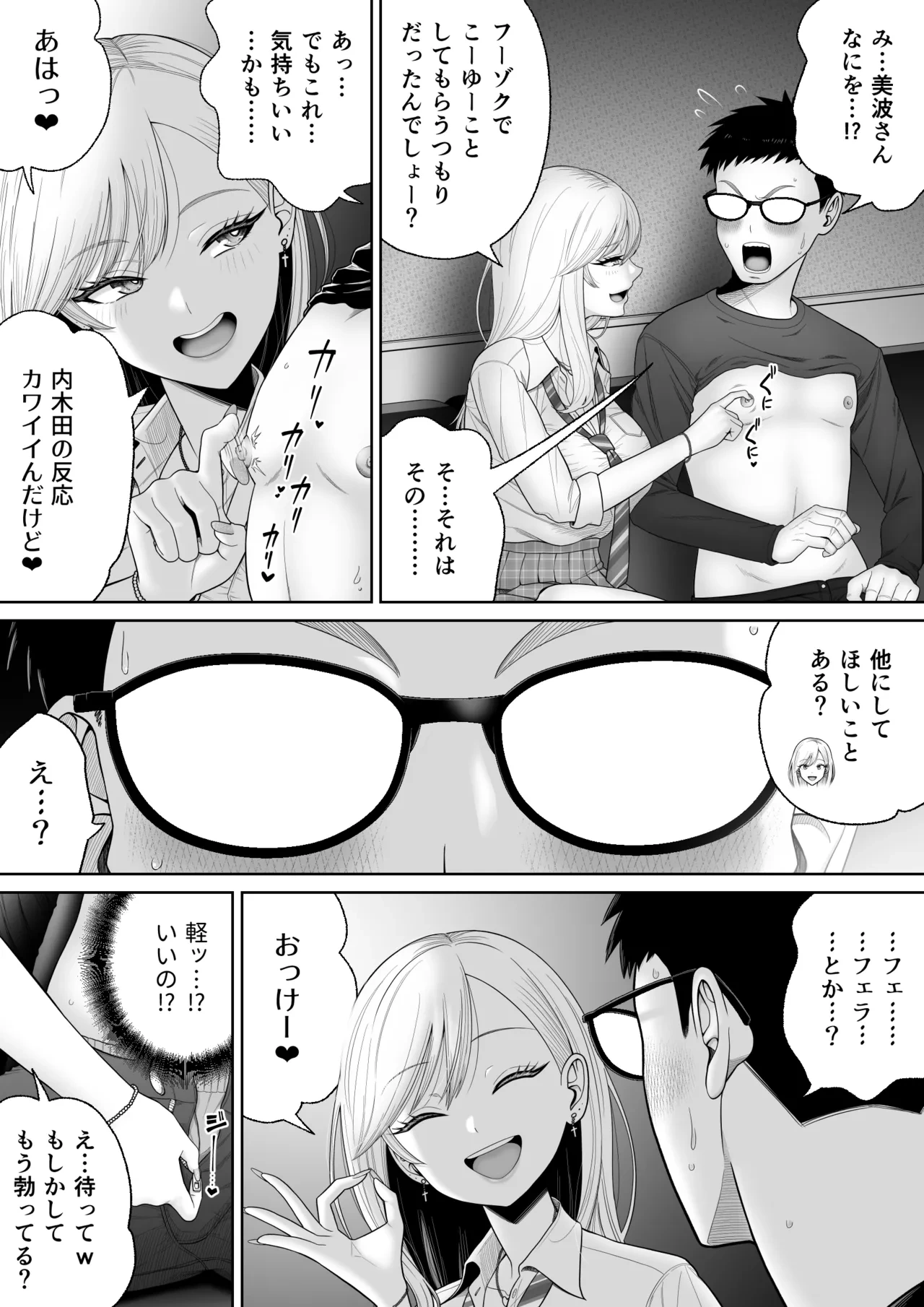 หน้า 14