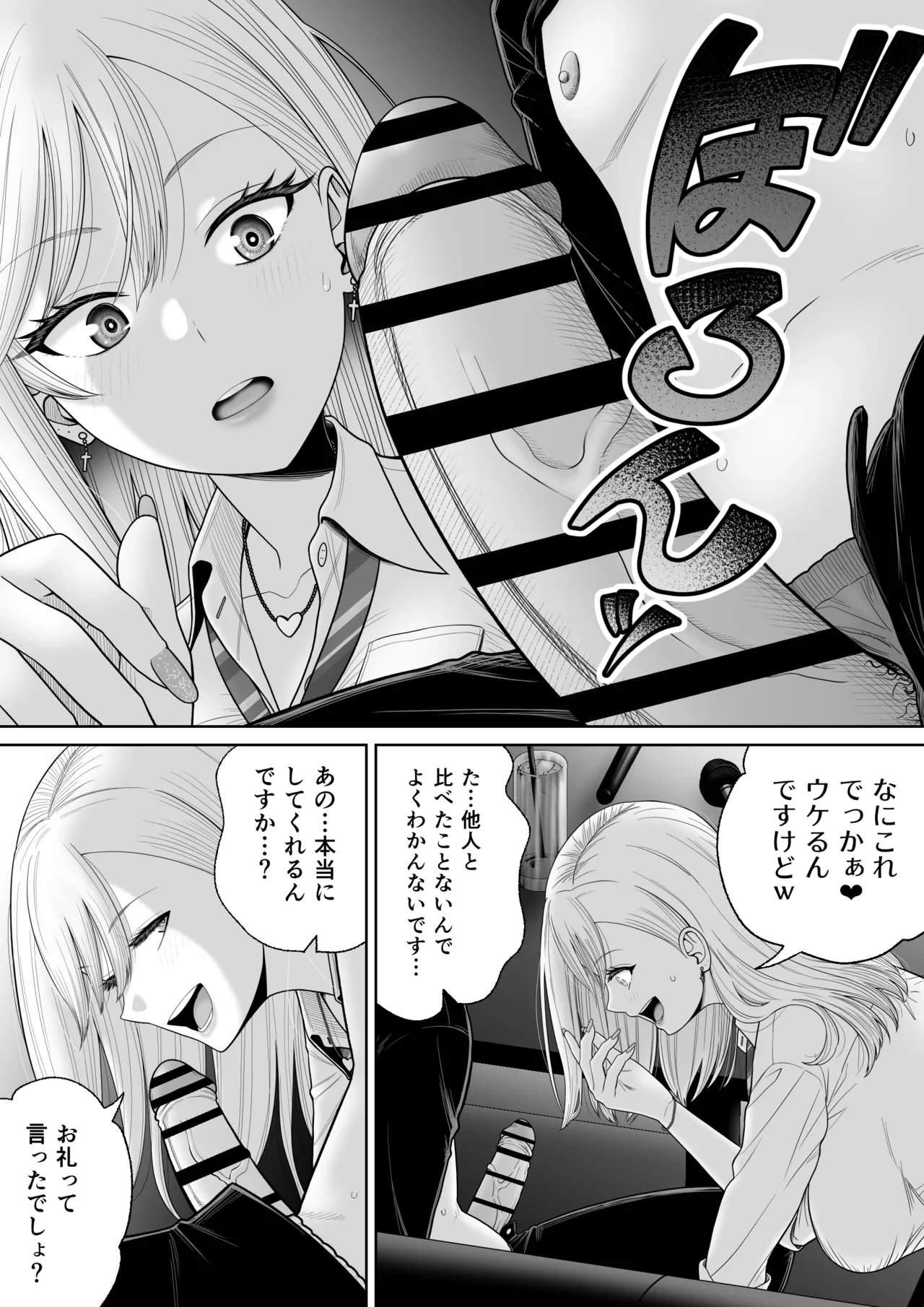 หน้า 15