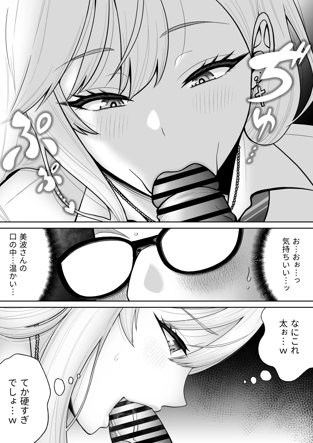 หน้า 18