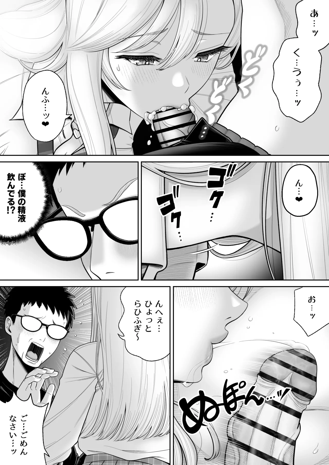 หน้า 20