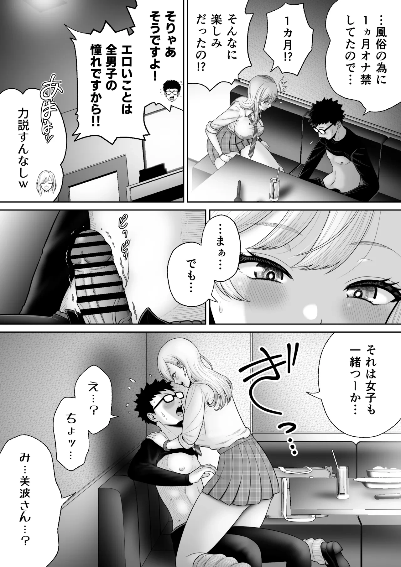 หน้า 22