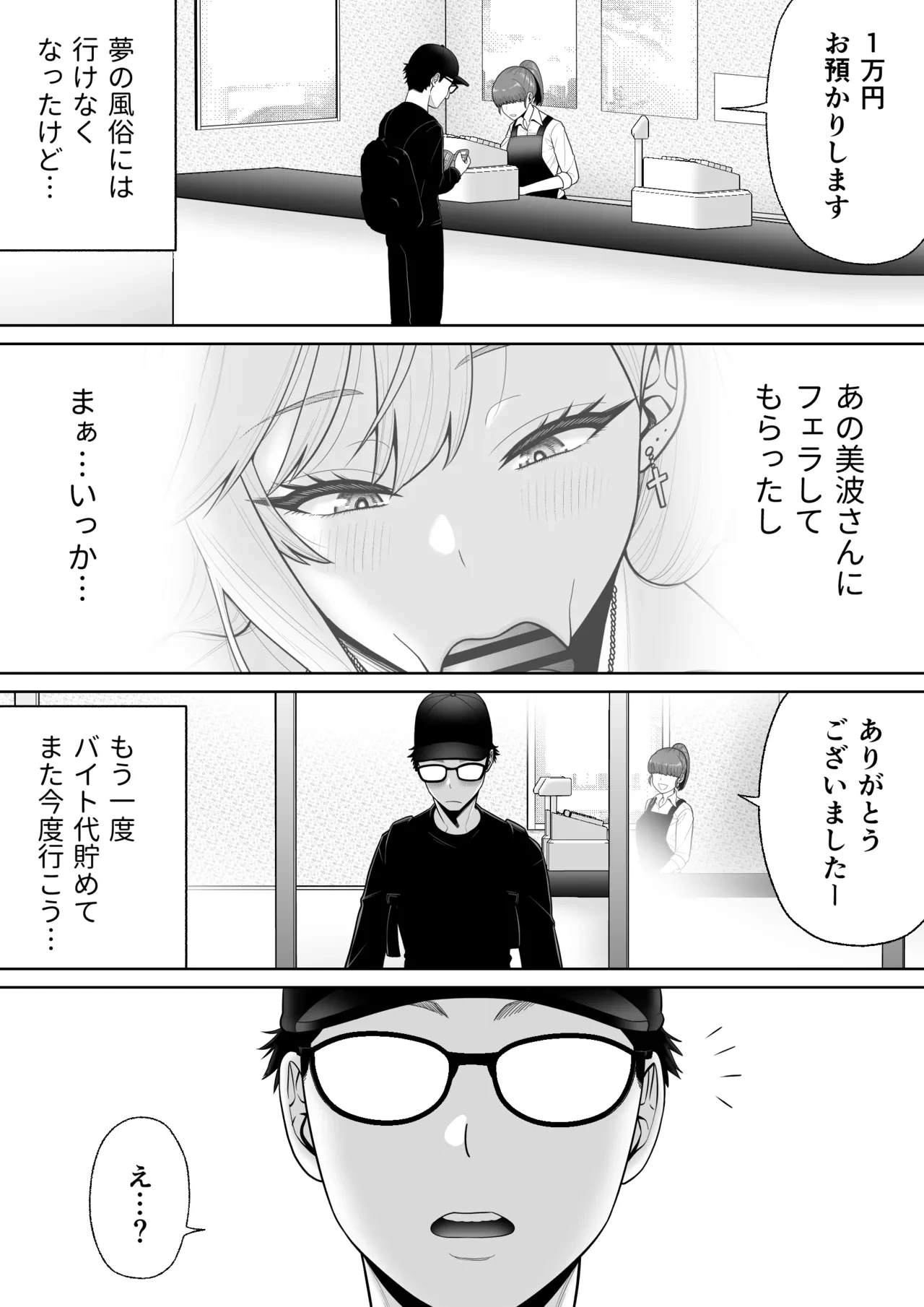 หน้า 26