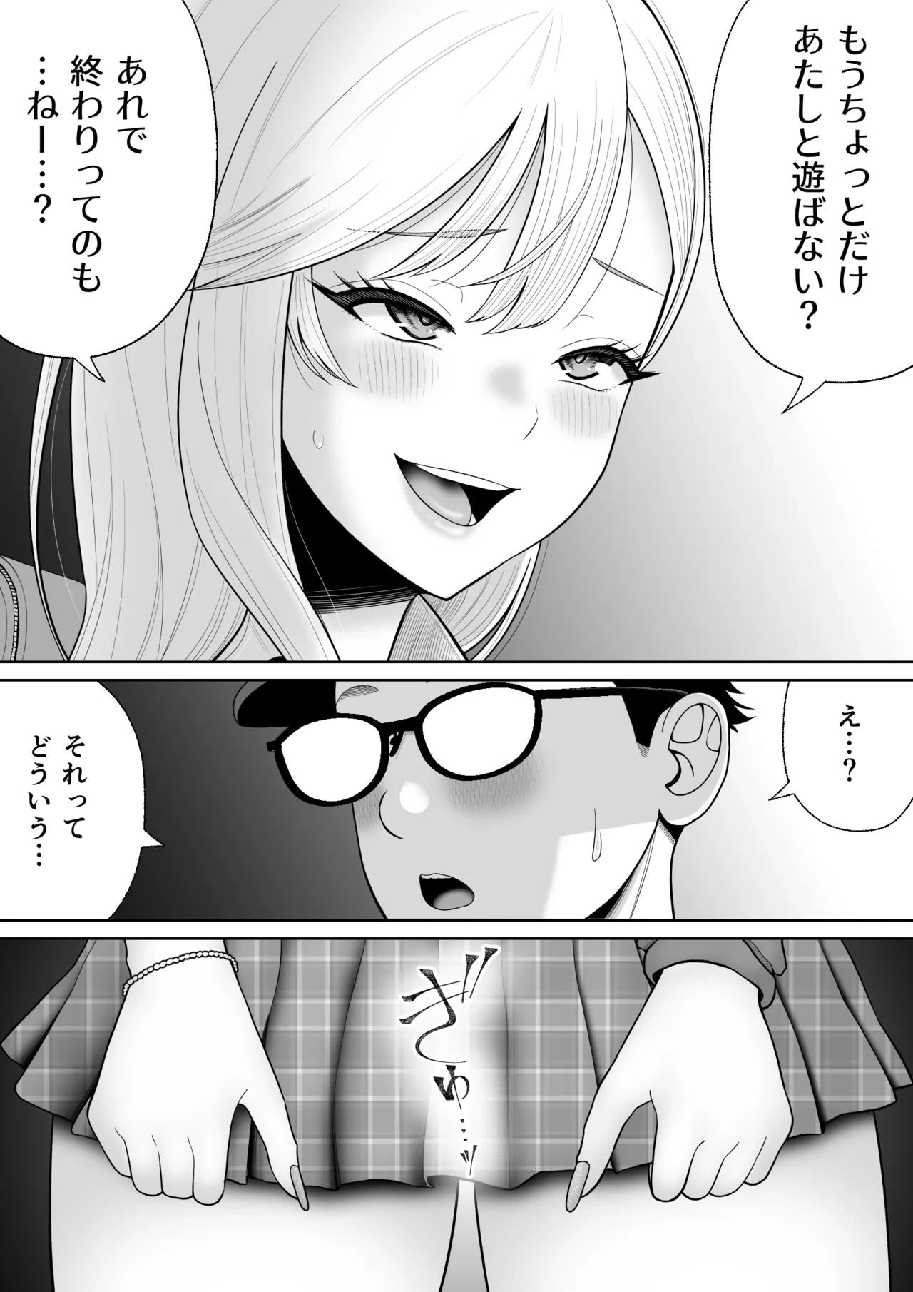 หน้า 28