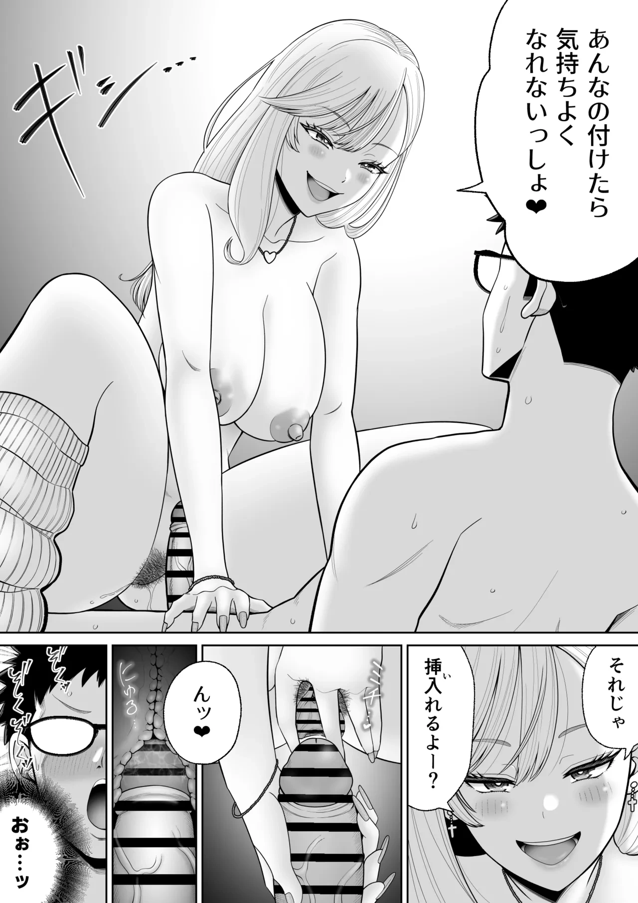 หน้า 35