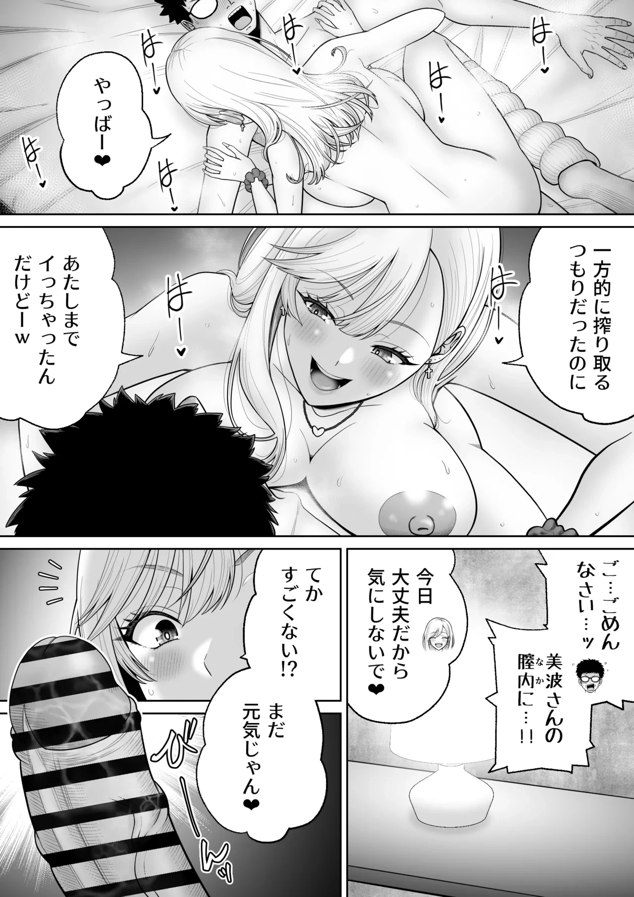 หน้า 41