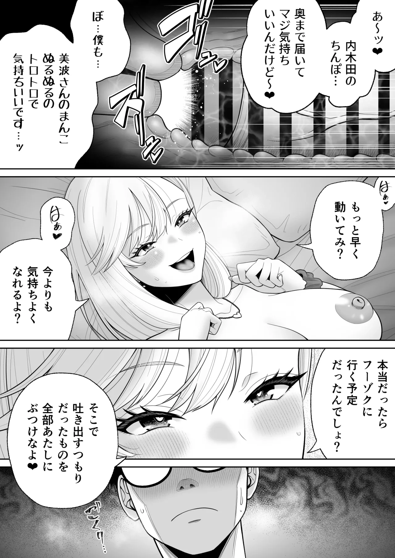 หน้า 45