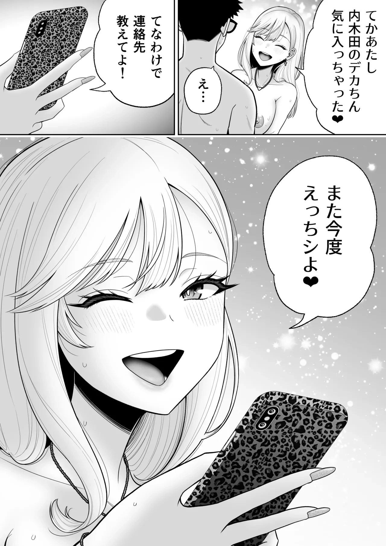 หน้า 53