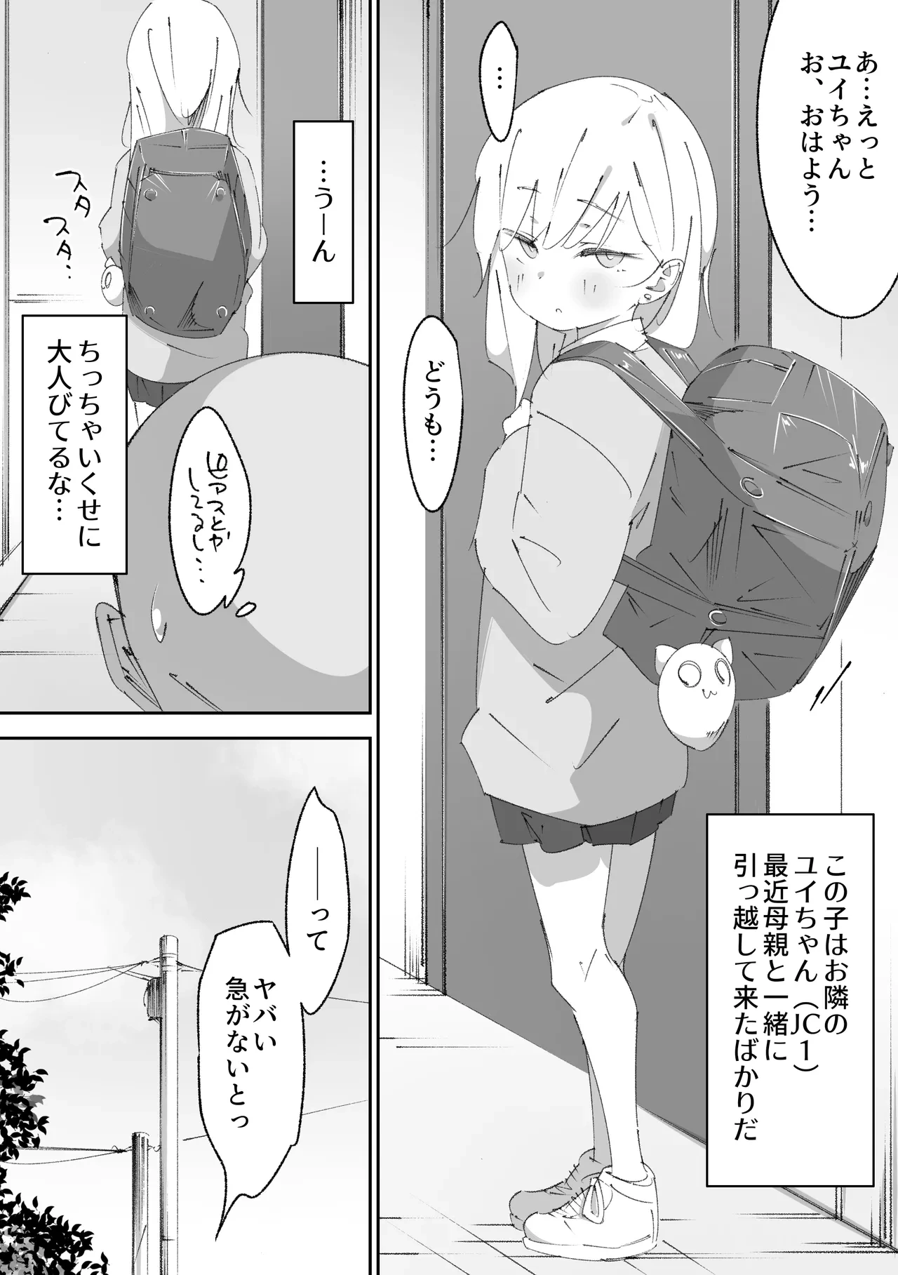 หน้า 4