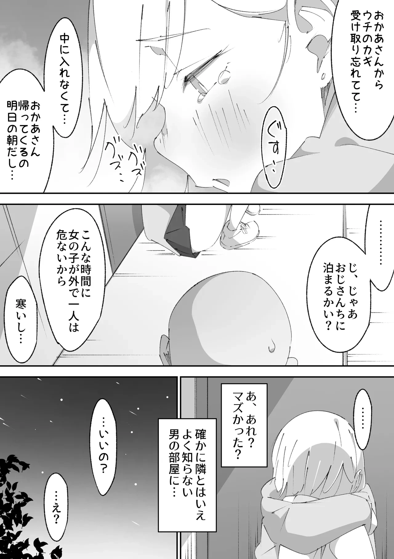 หน้า 7