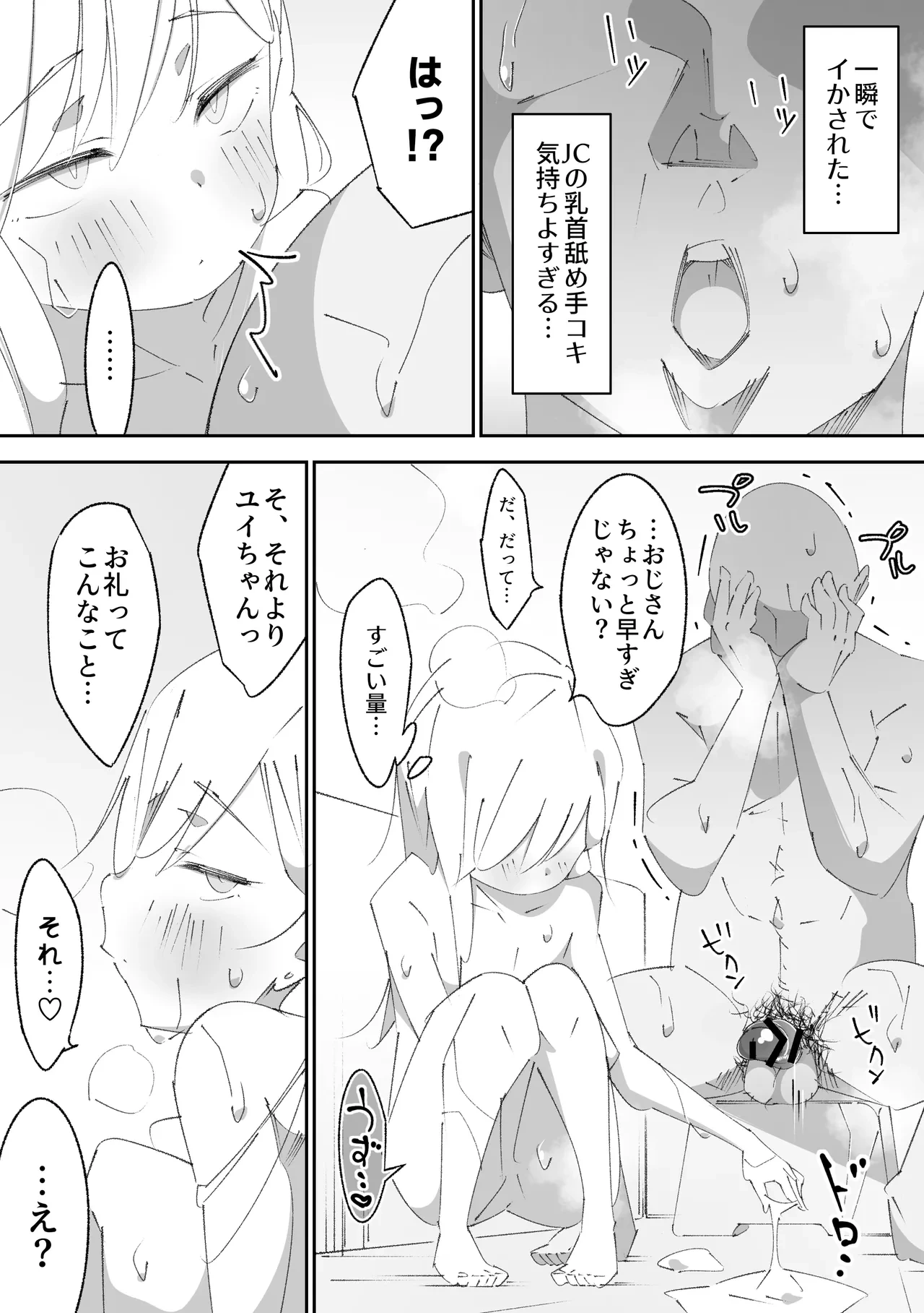 หน้า 18
