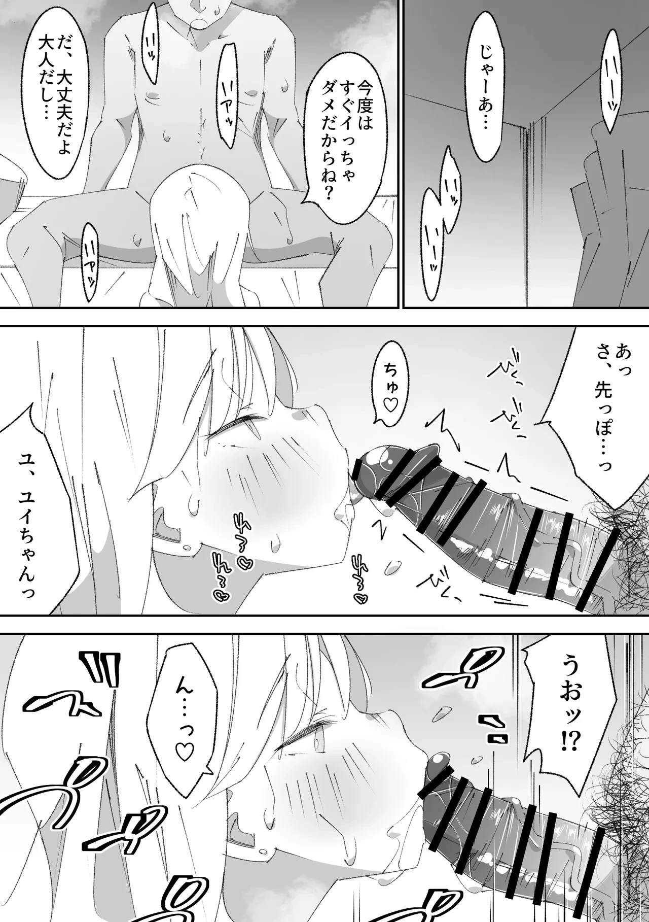 หน้า 20