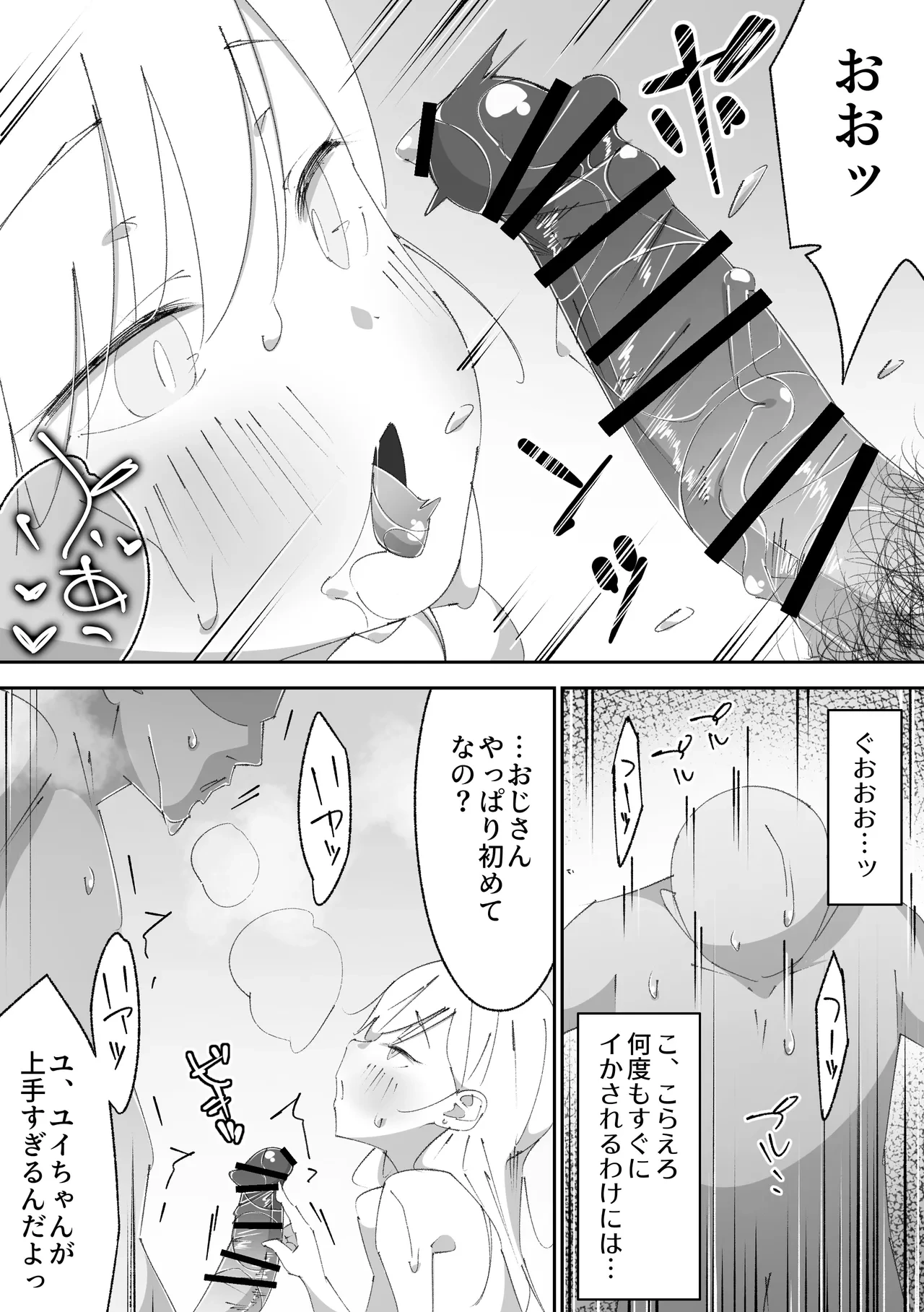 หน้า 22