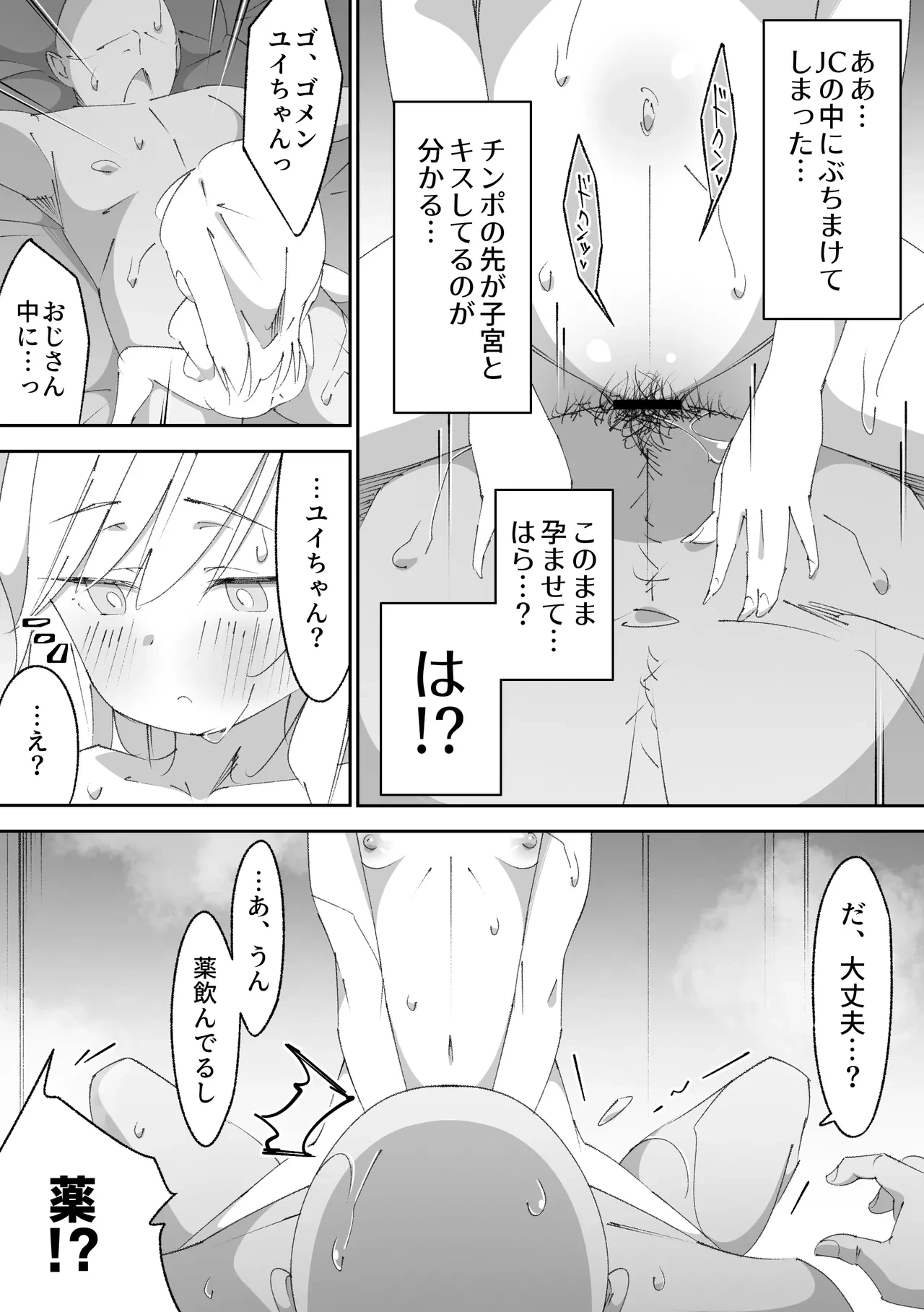 หน้า 28