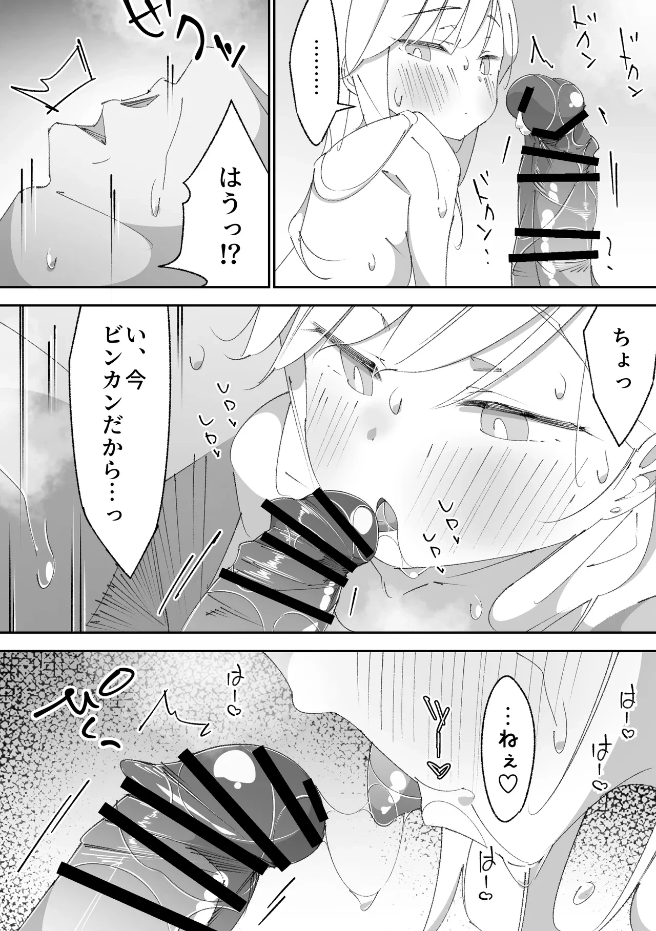 หน้า 30