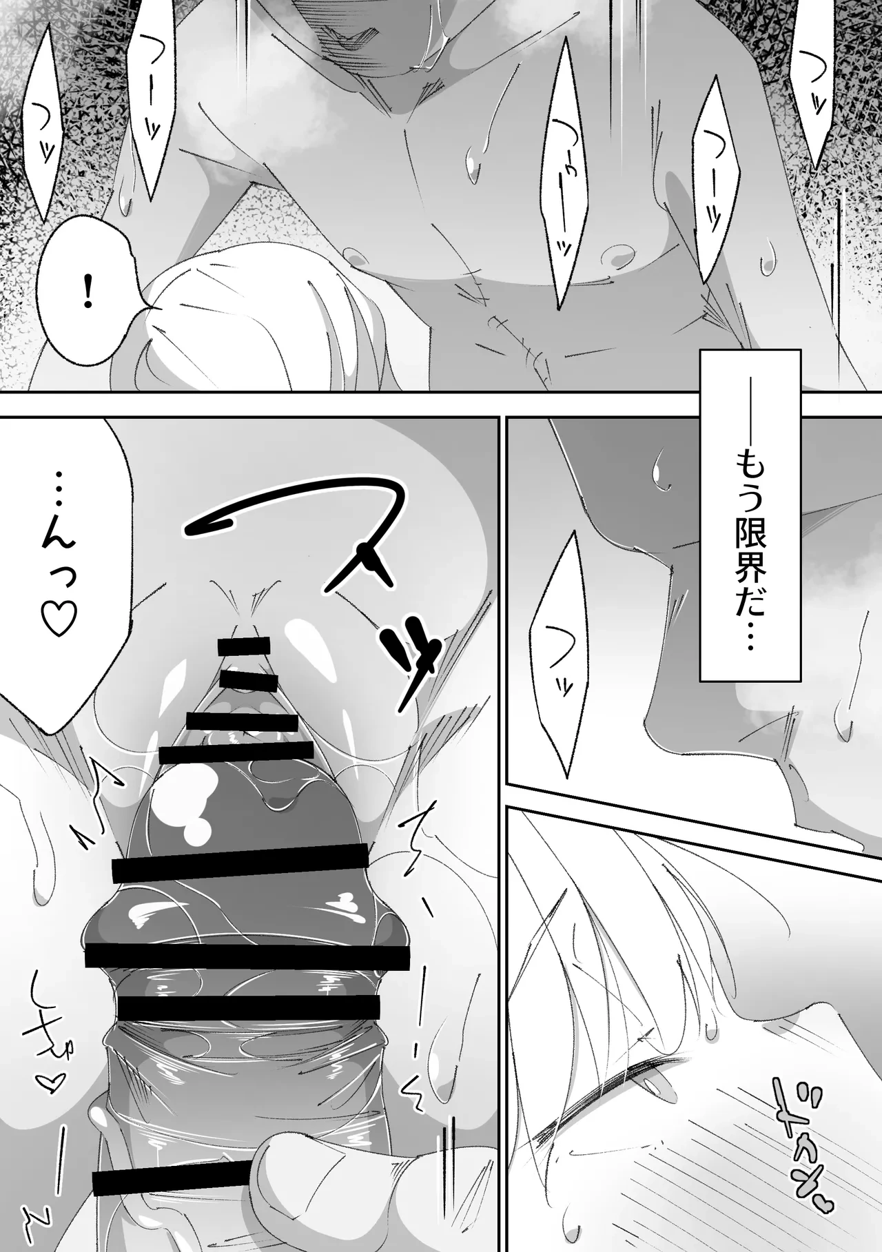 หน้า 32