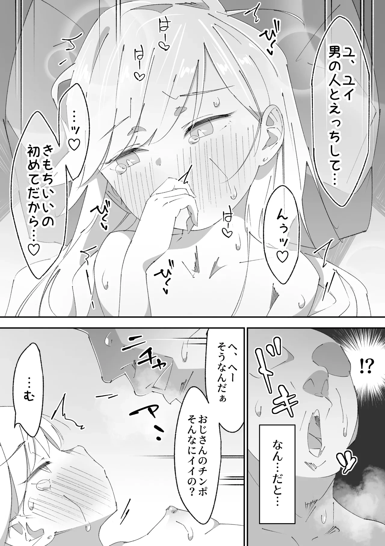 หน้า 36