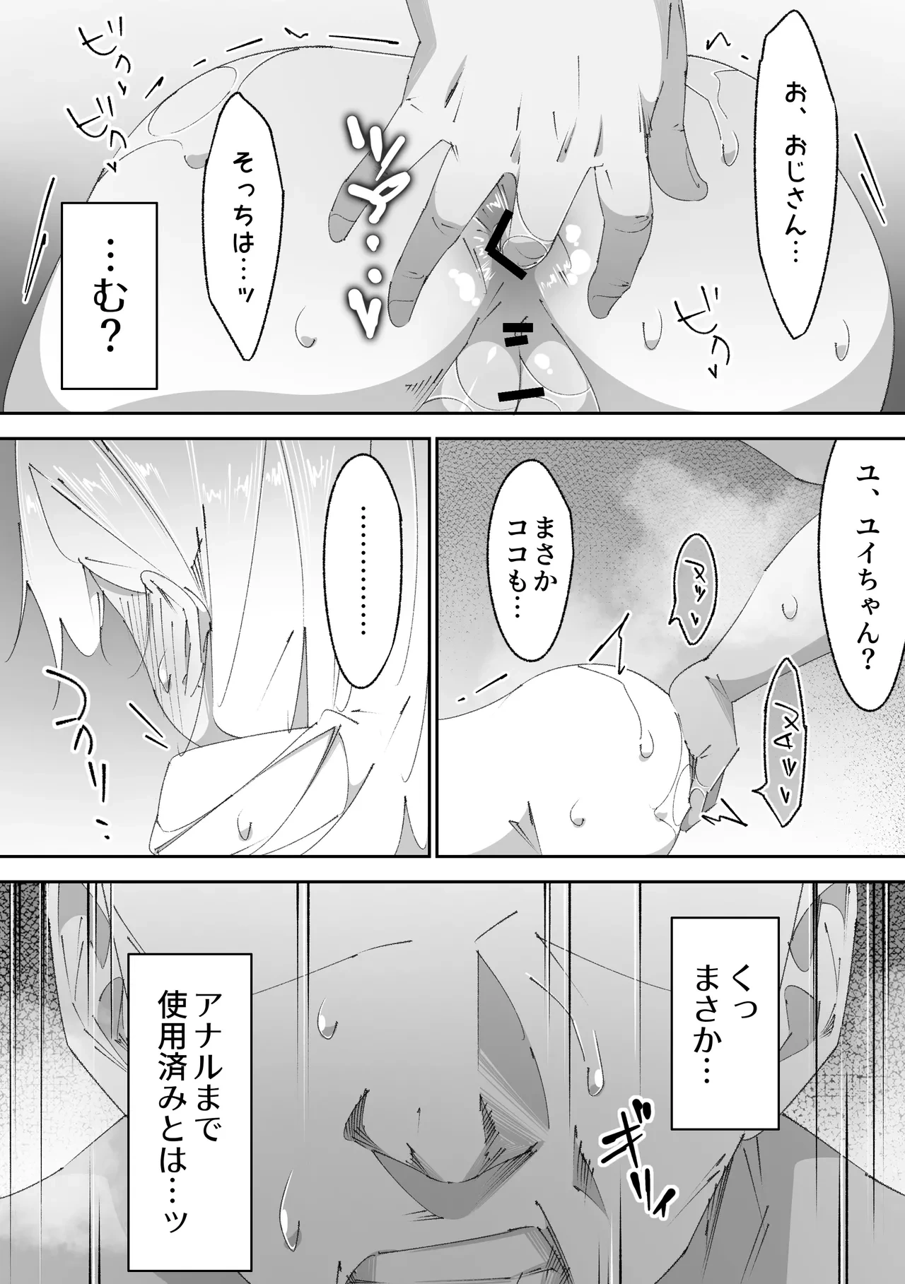 หน้า 45