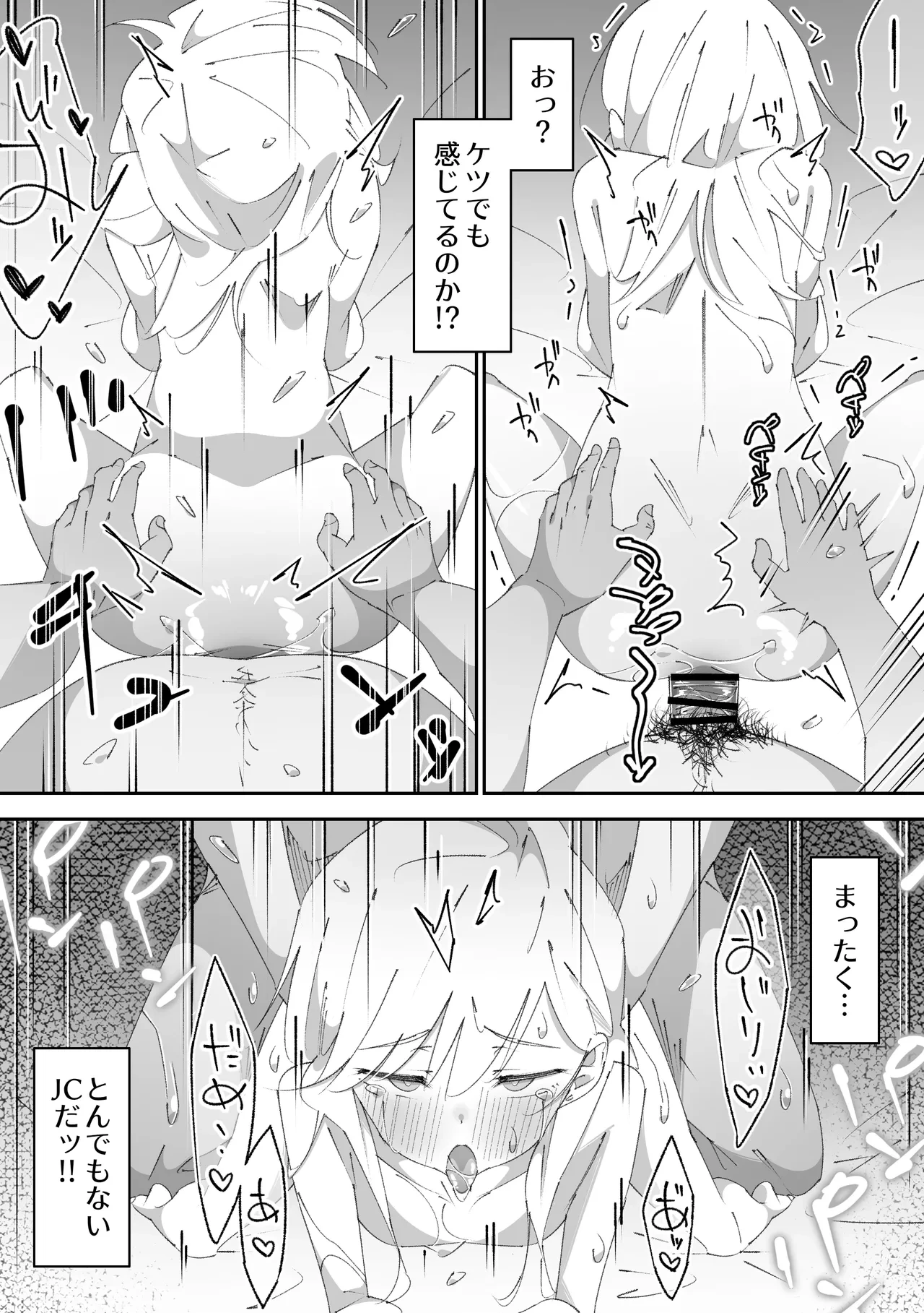 หน้า 47