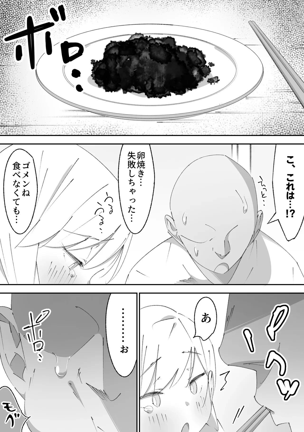 หน้า 55